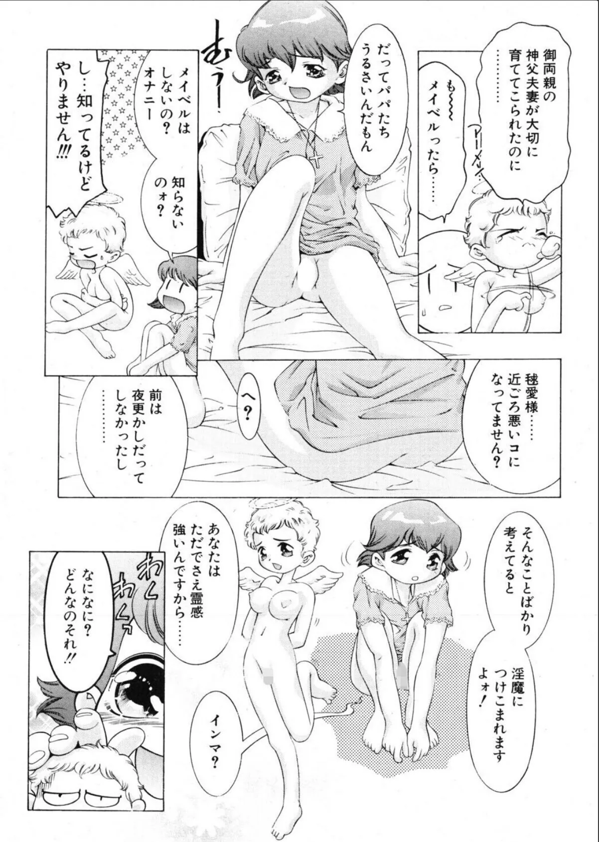sample 5