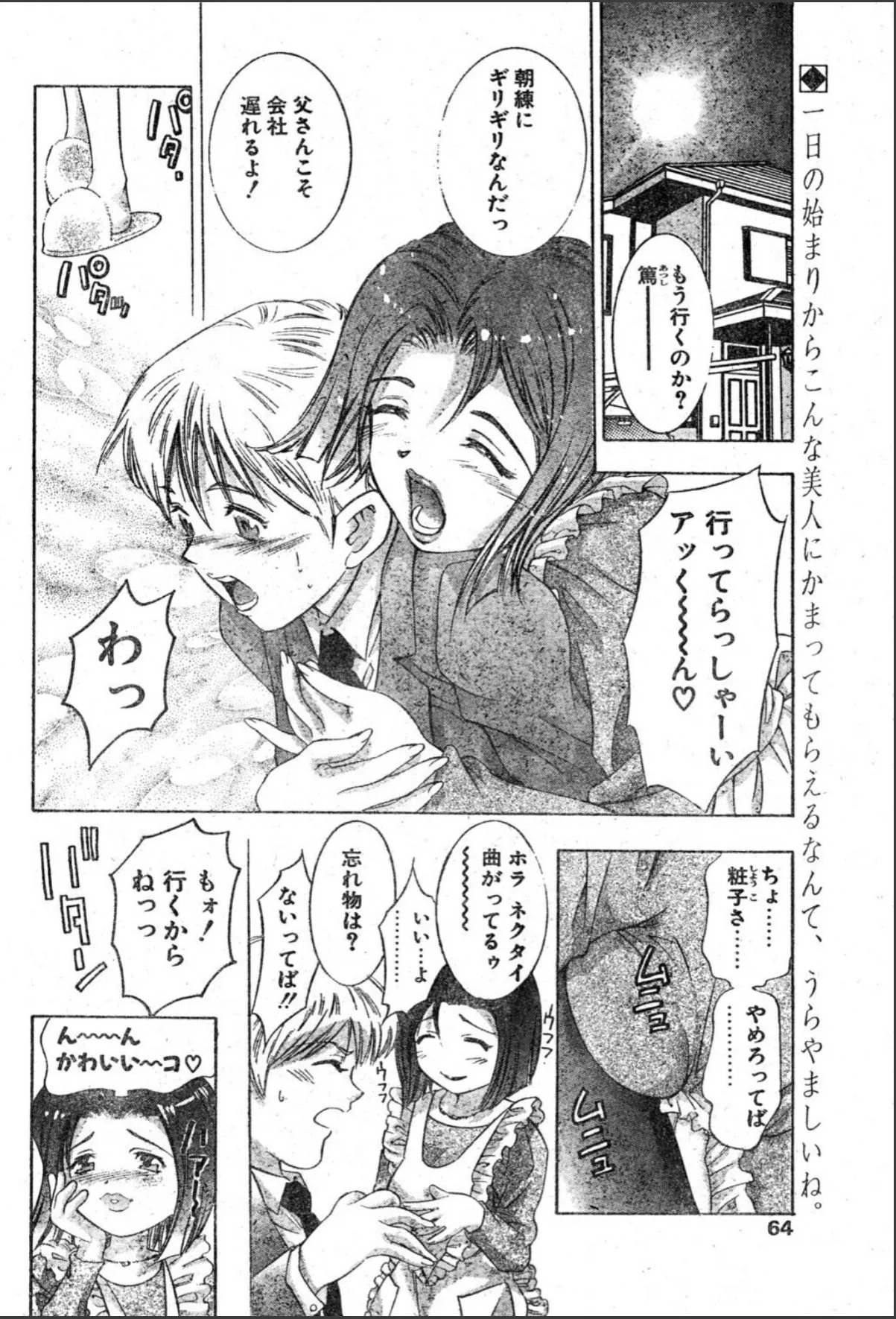 sample 2