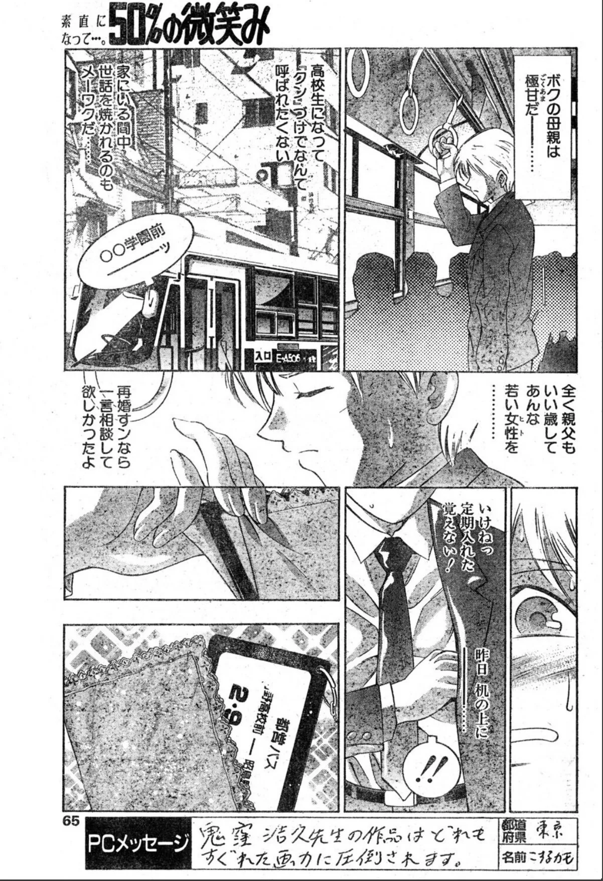 sample 3