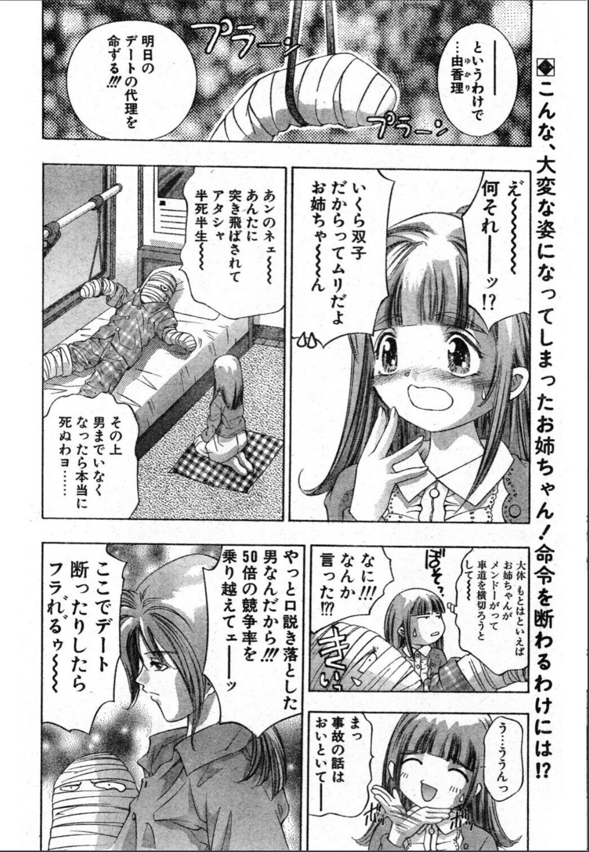 sample 2