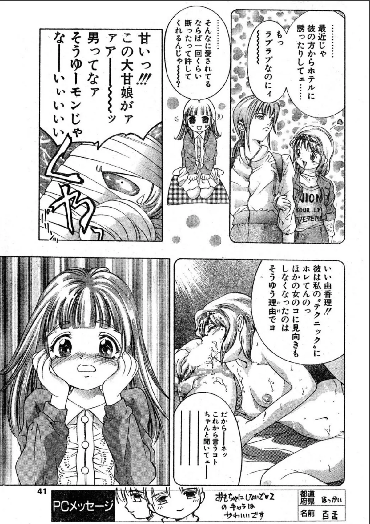sample 3