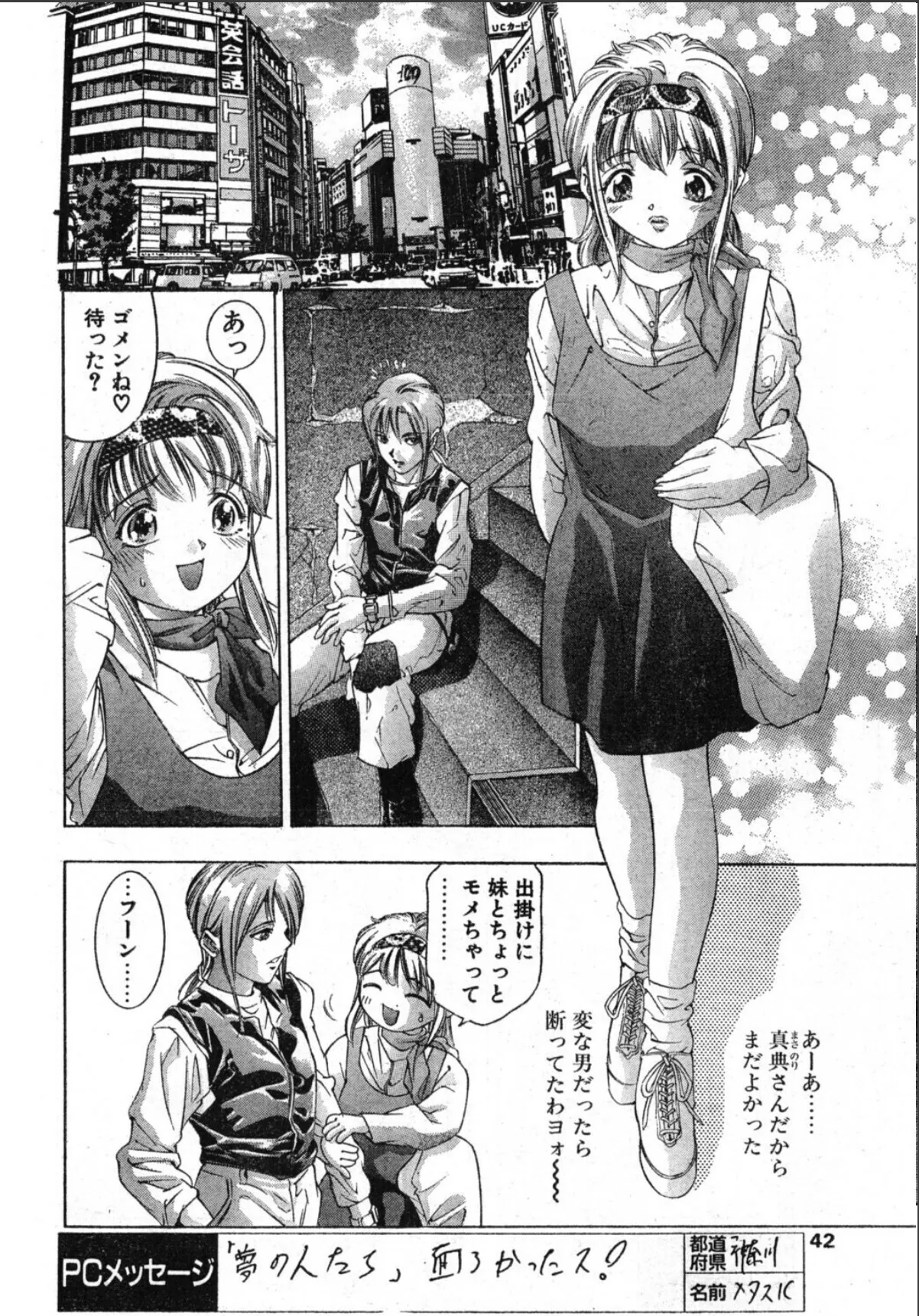 sample 4