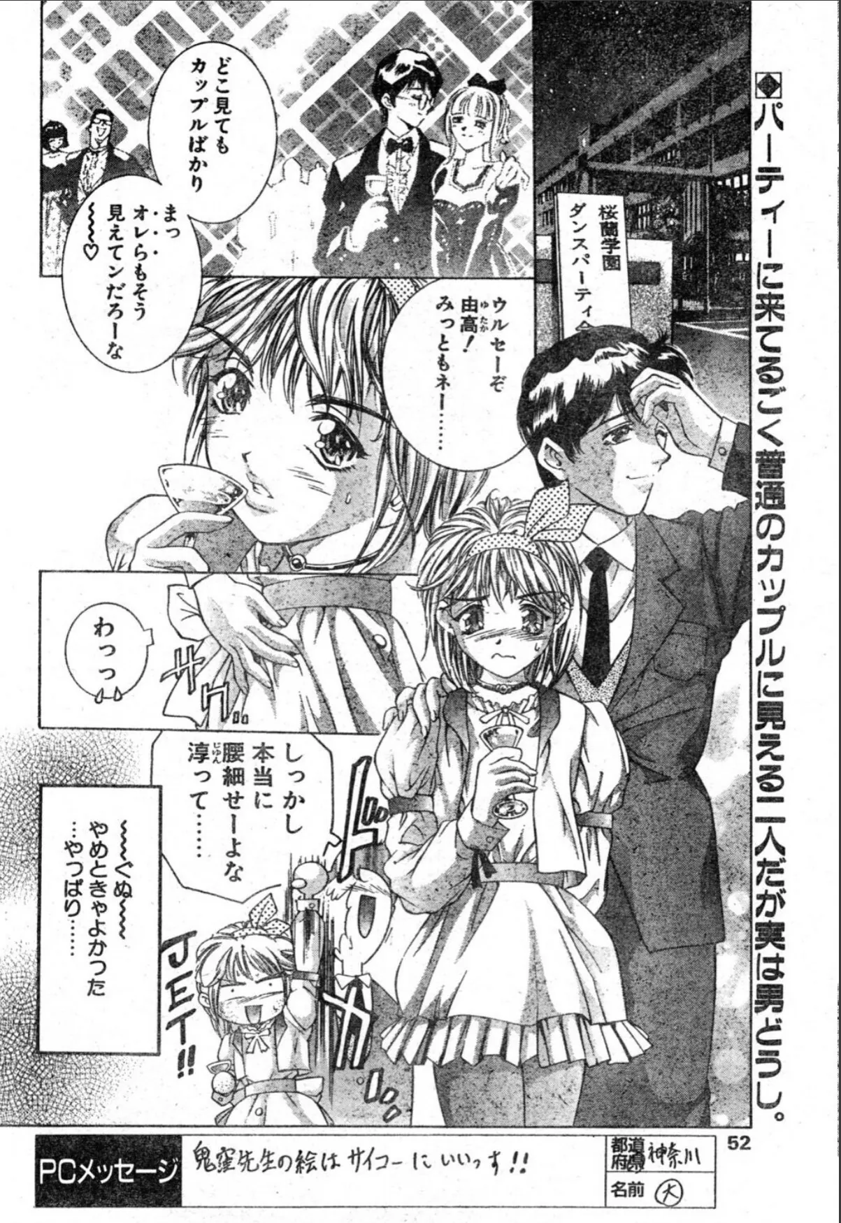 sample 2