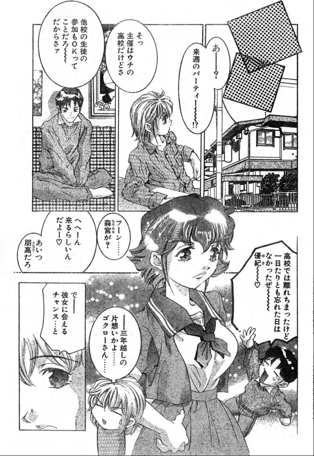 sample 3