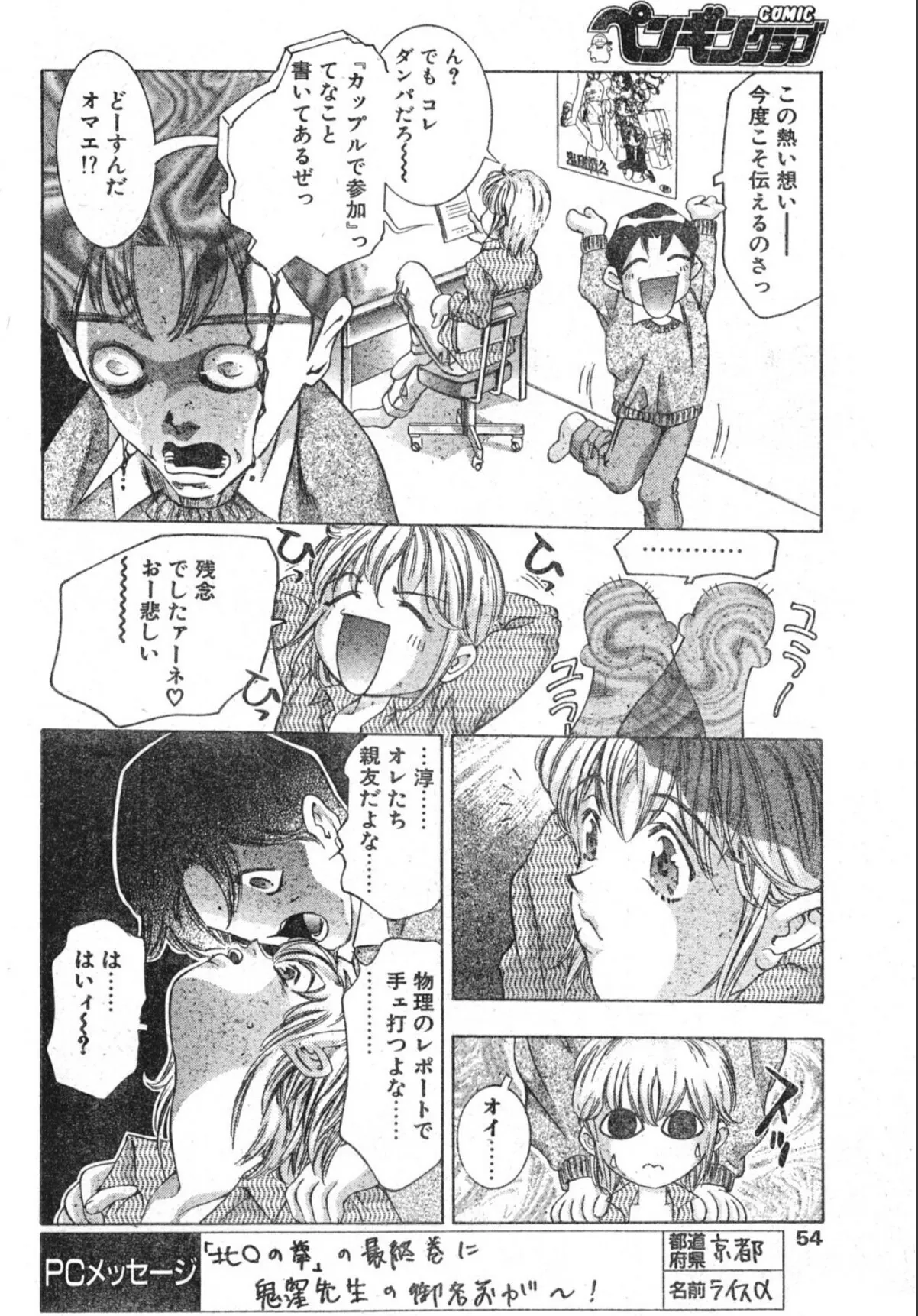 sample 4