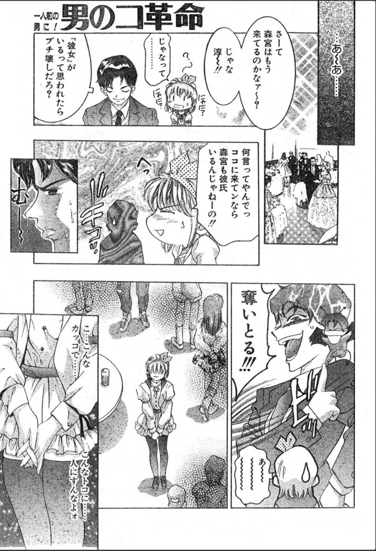 sample 5
