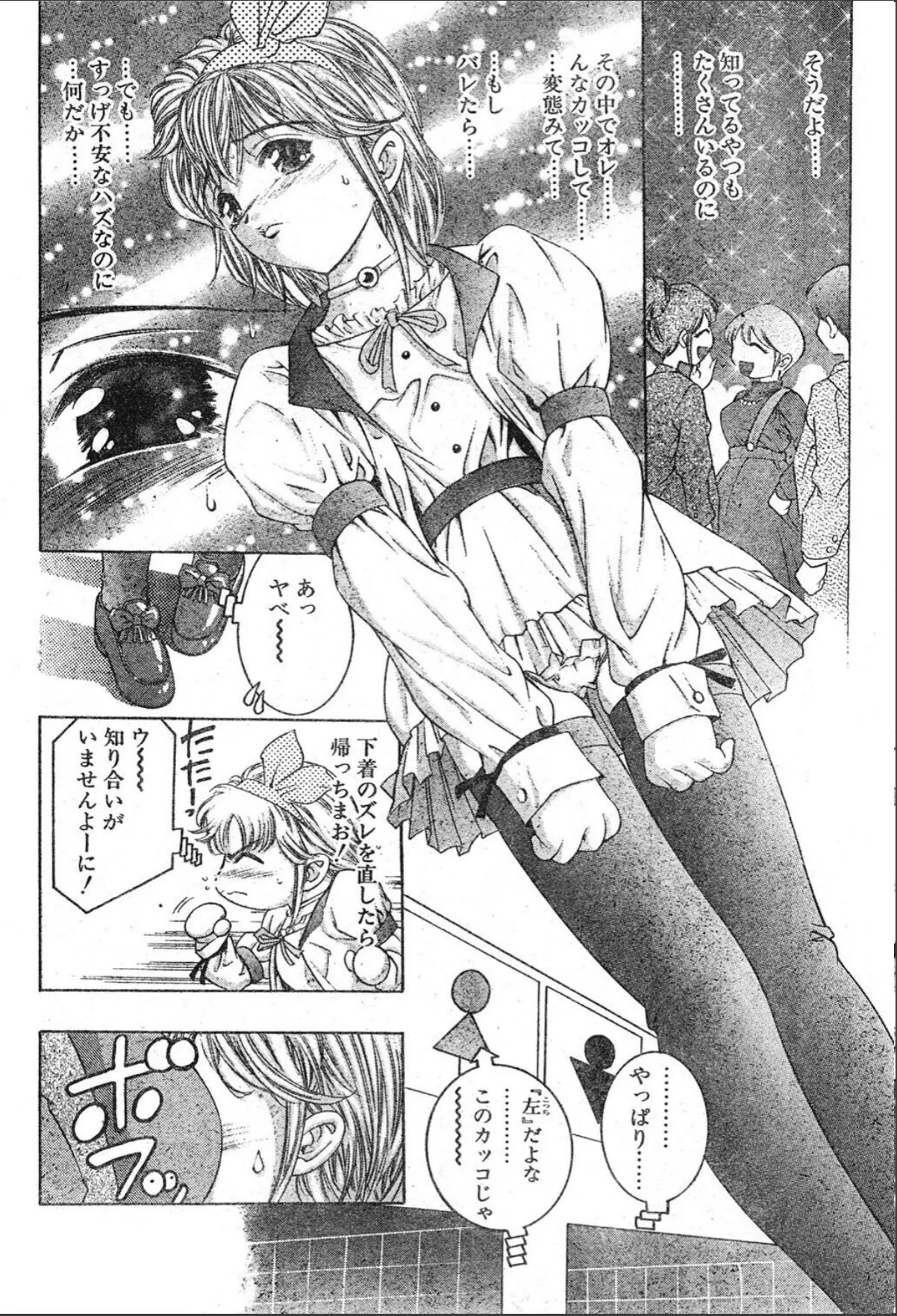 sample 6