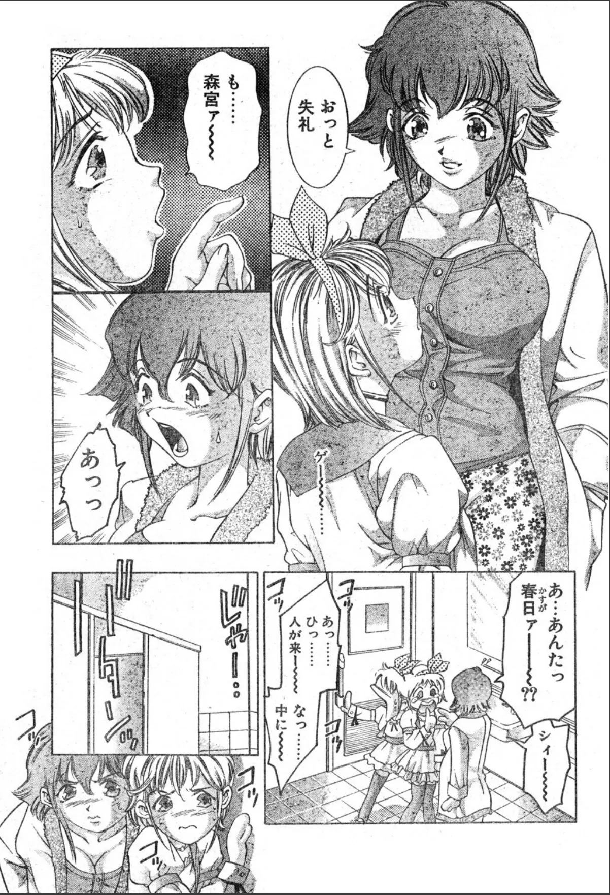sample 7