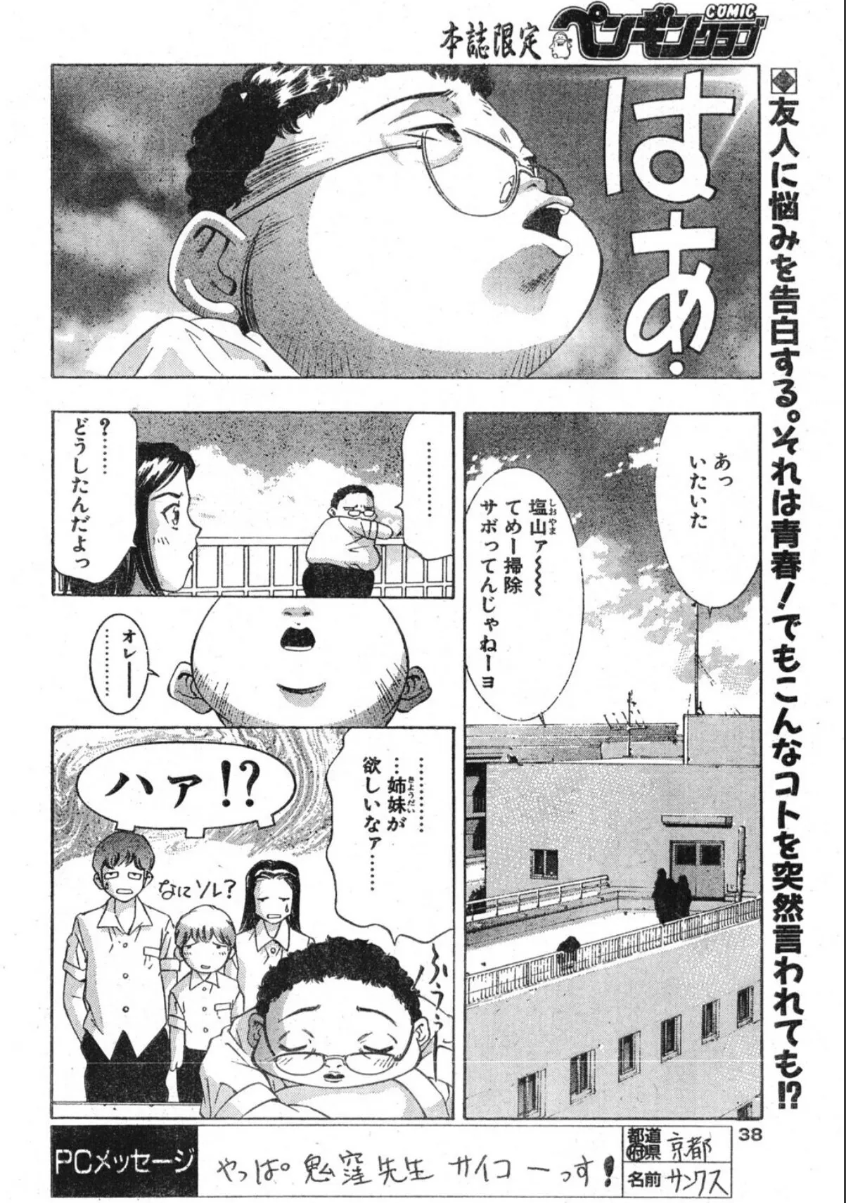 sample 2