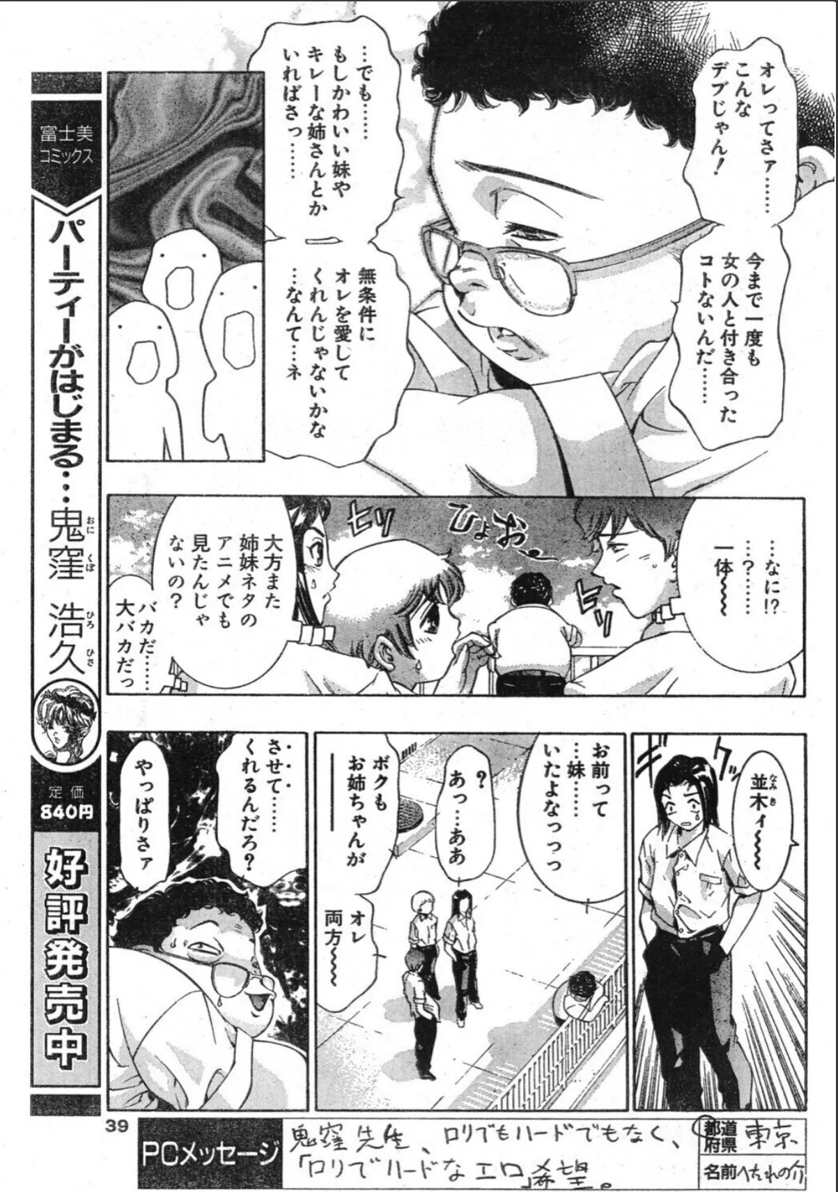 sample 3