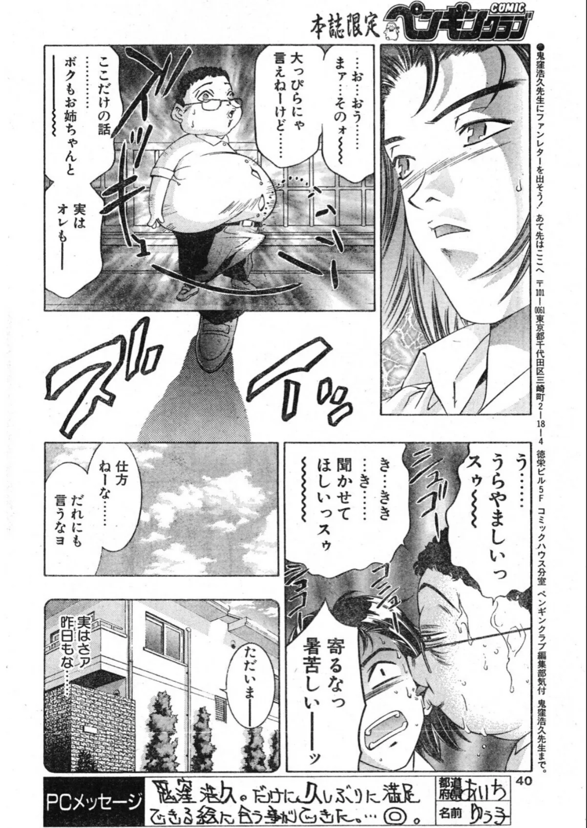 sample 4