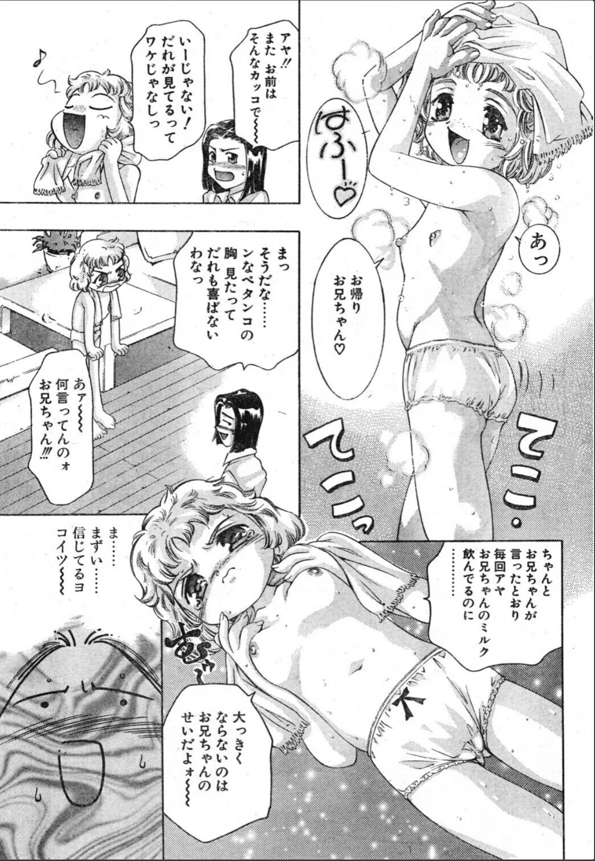 sample 5