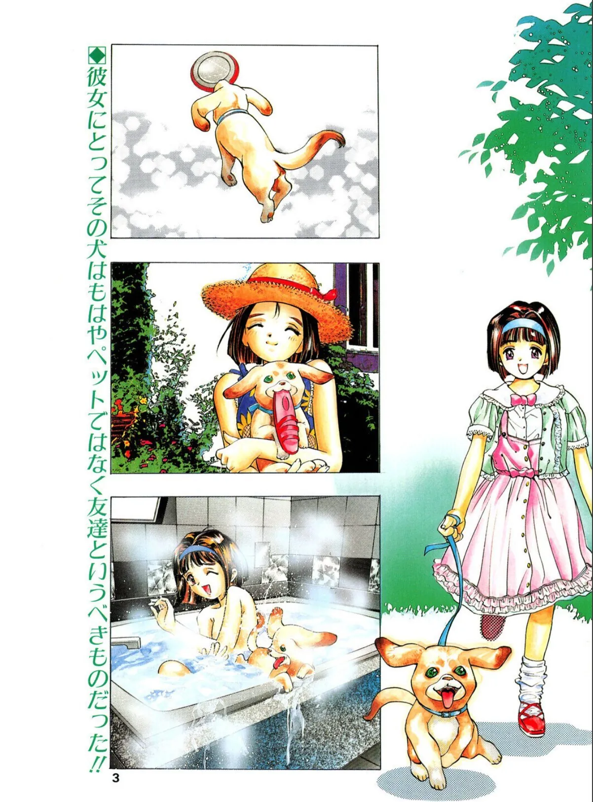 sample 1