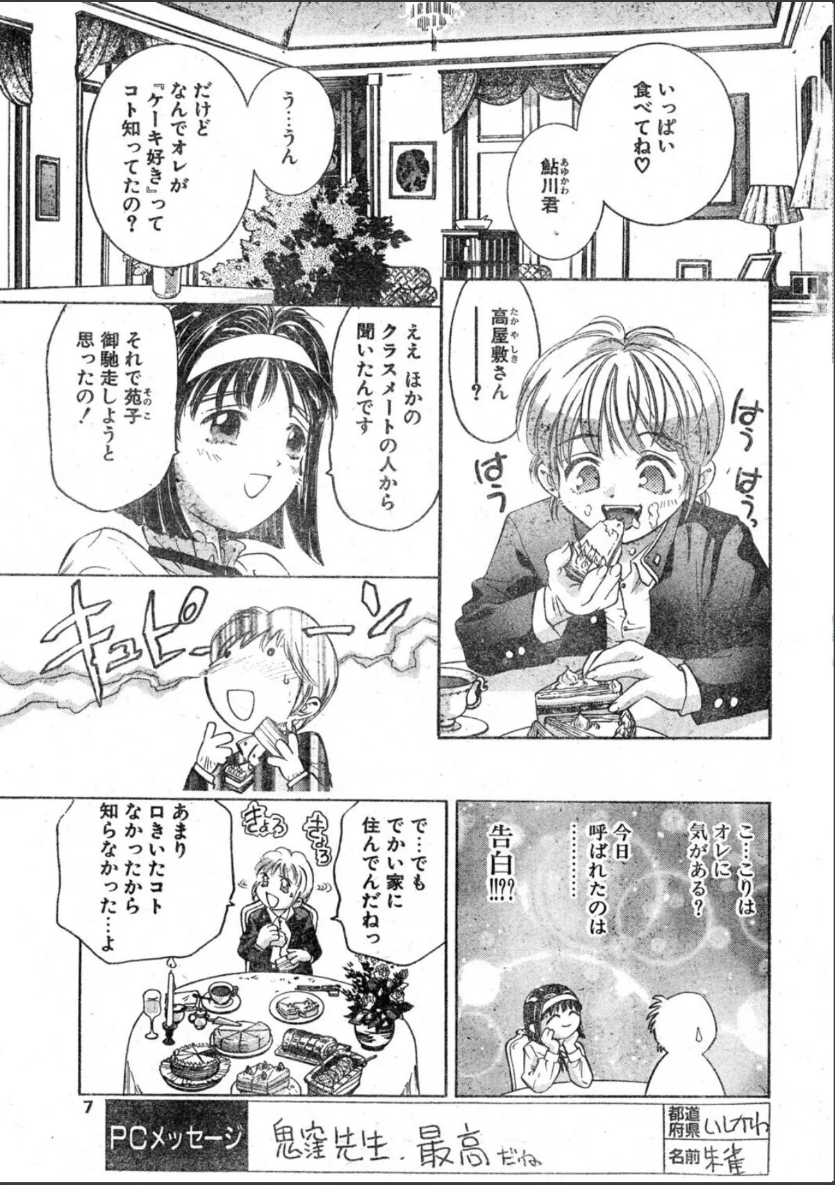 sample 5