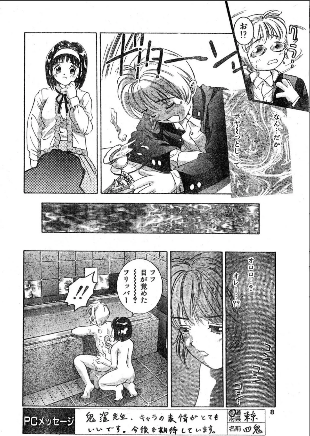 sample 6