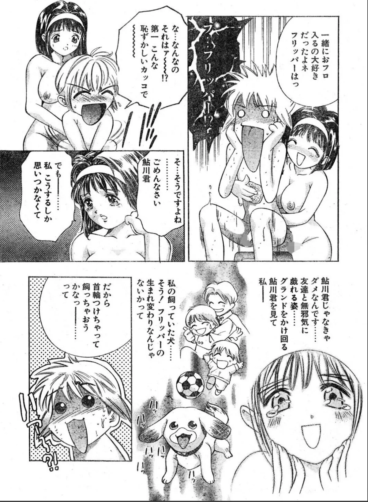 sample 7