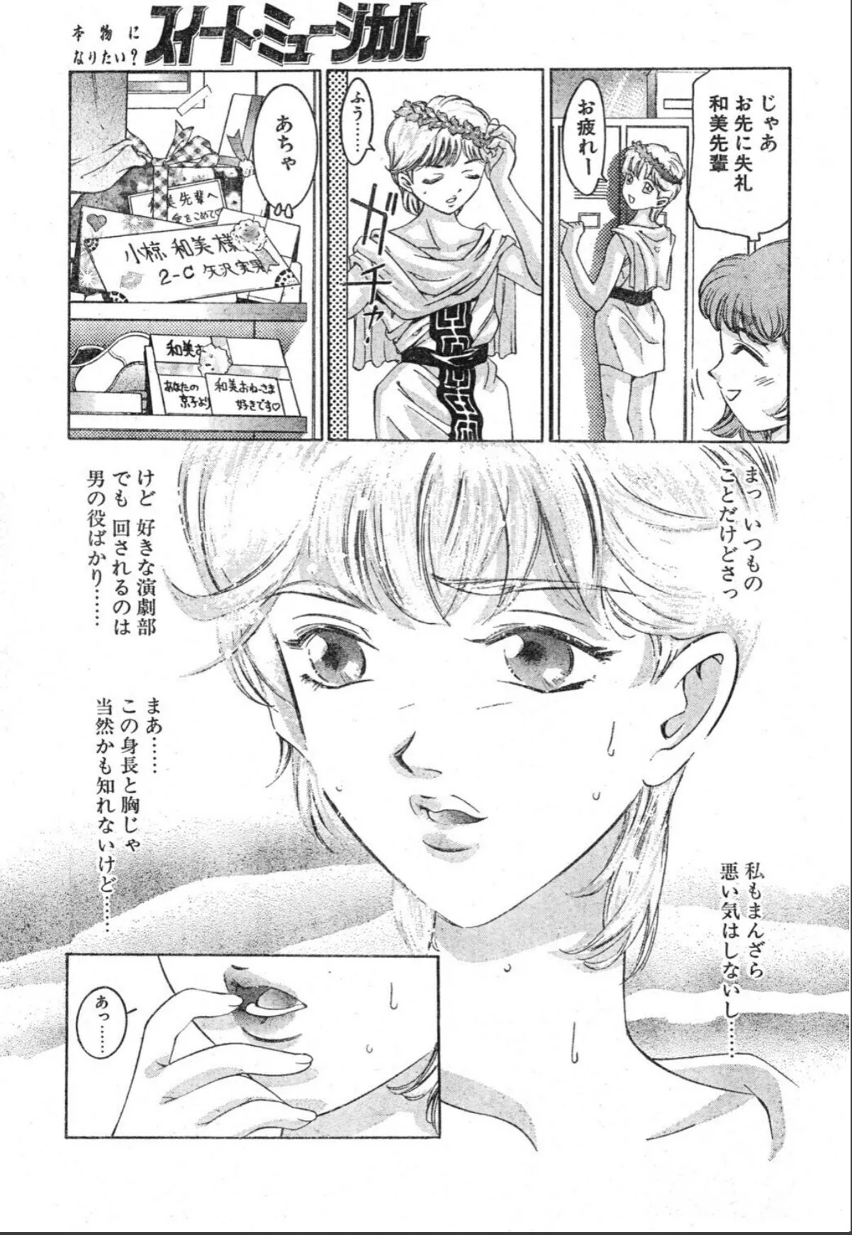 sample 3