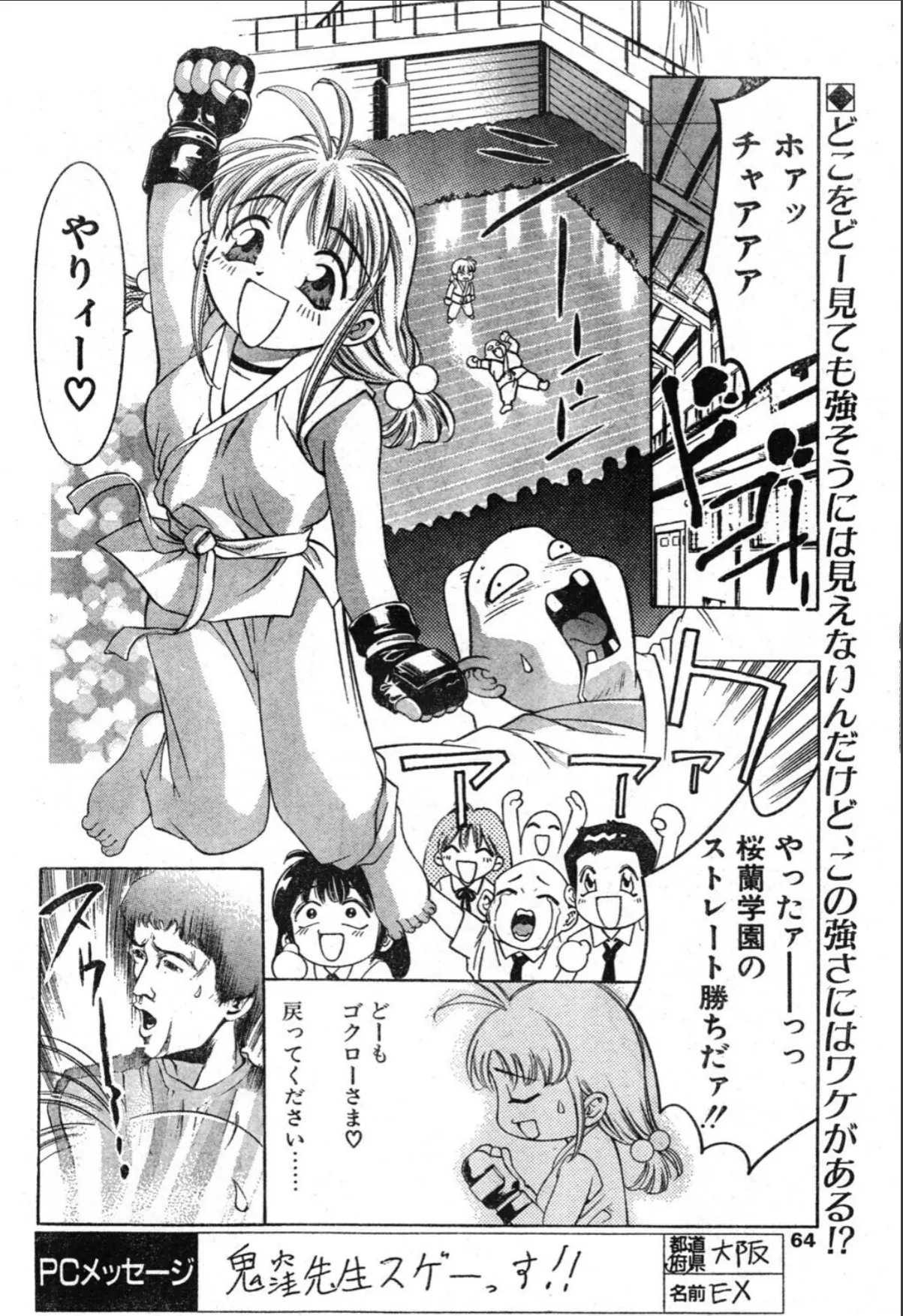 sample 2