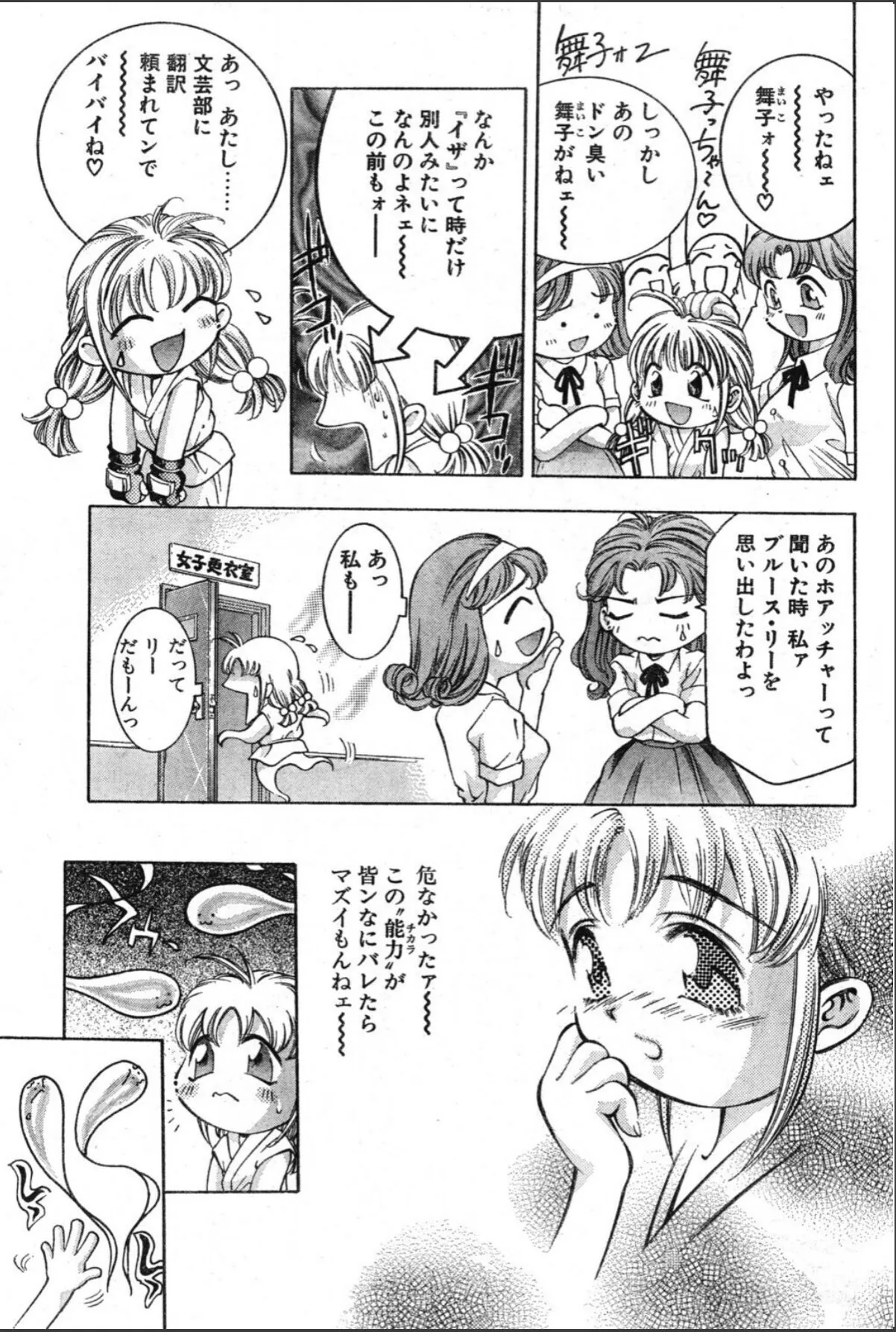 sample 3