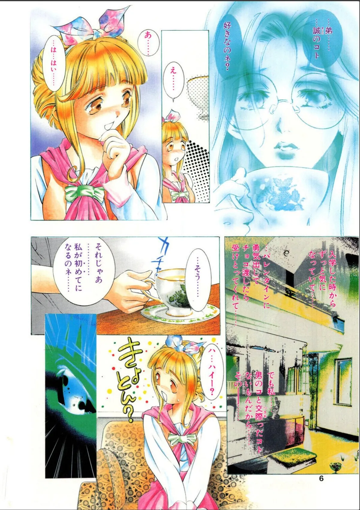 sample 4