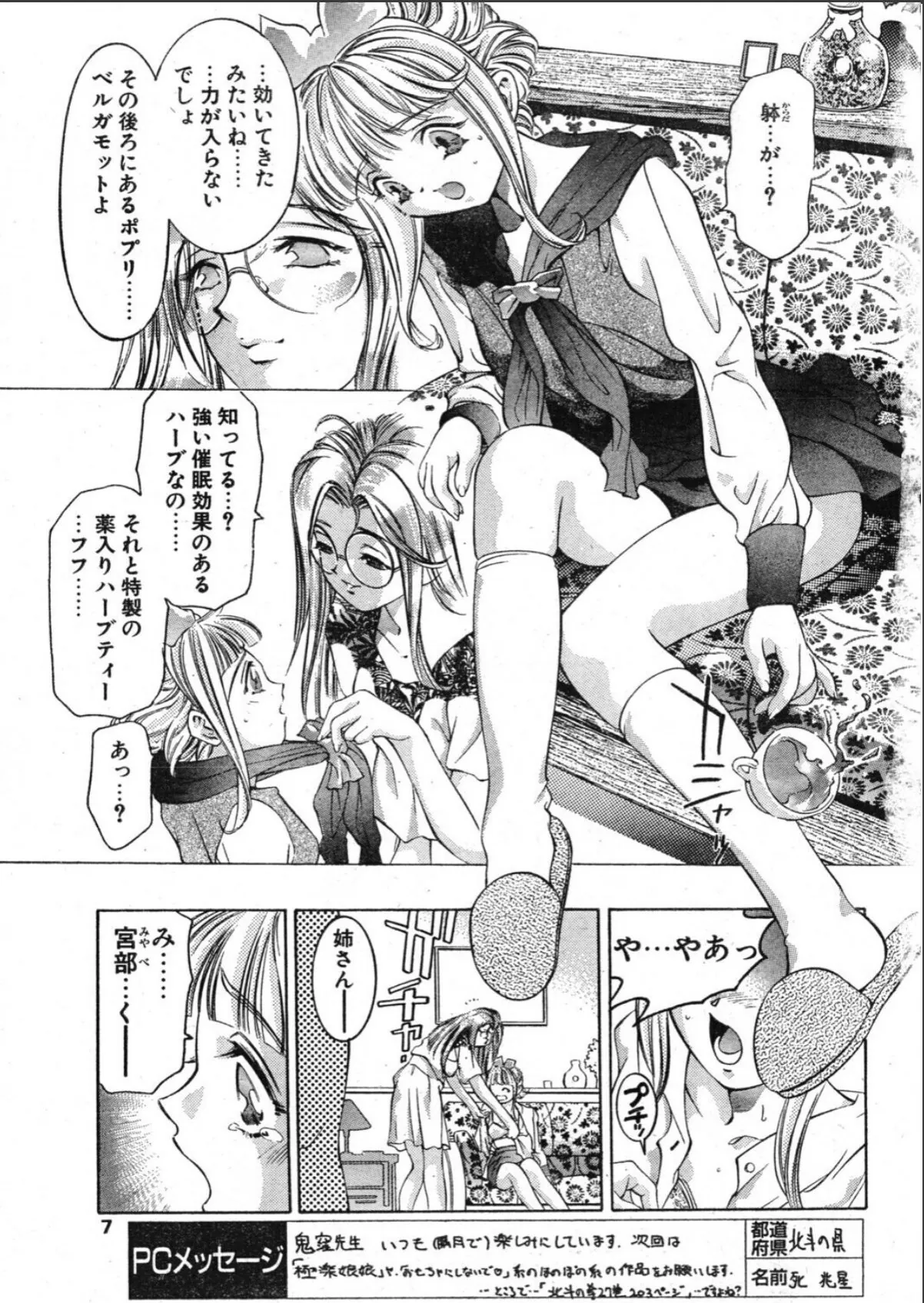 sample 5
