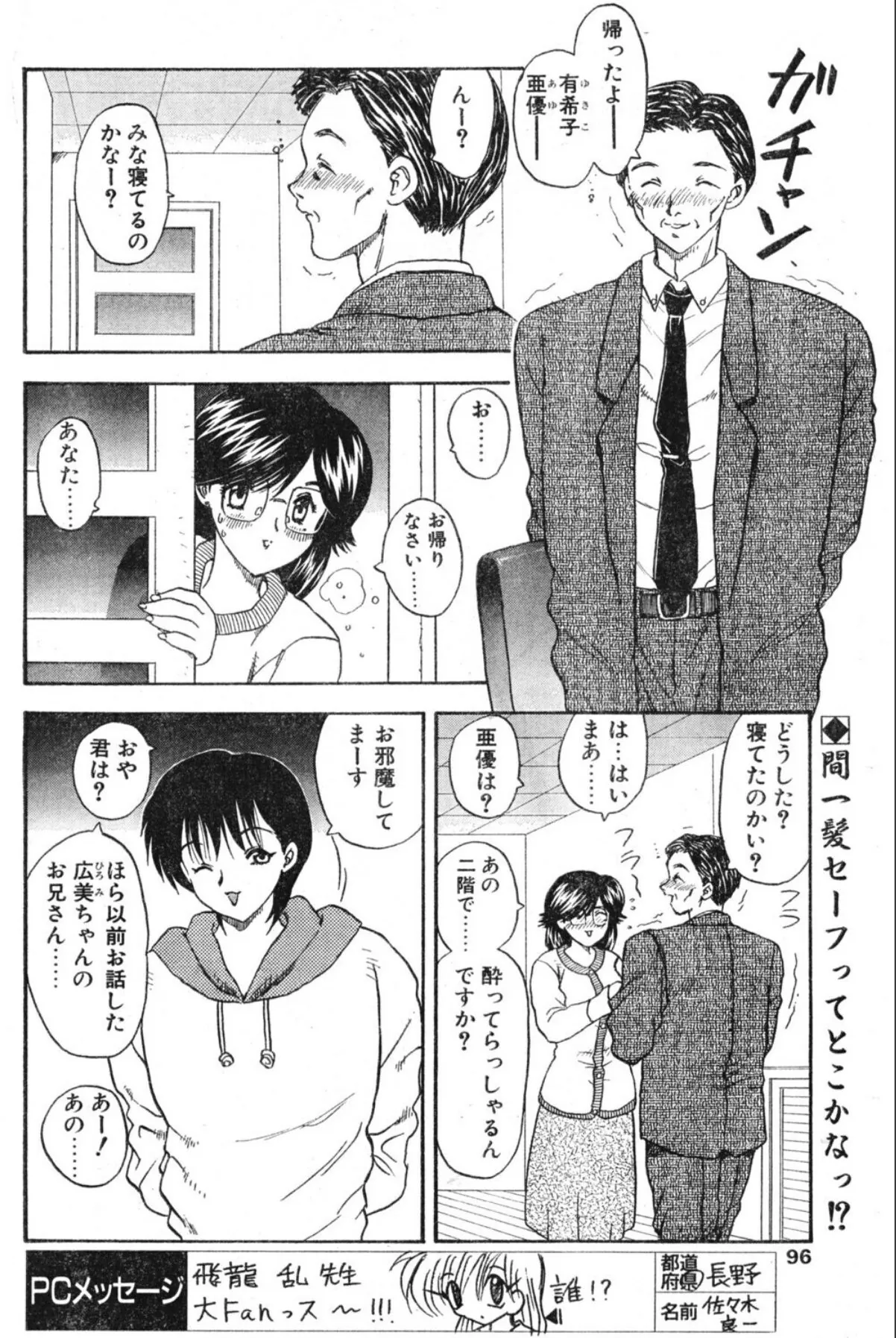 sample 2