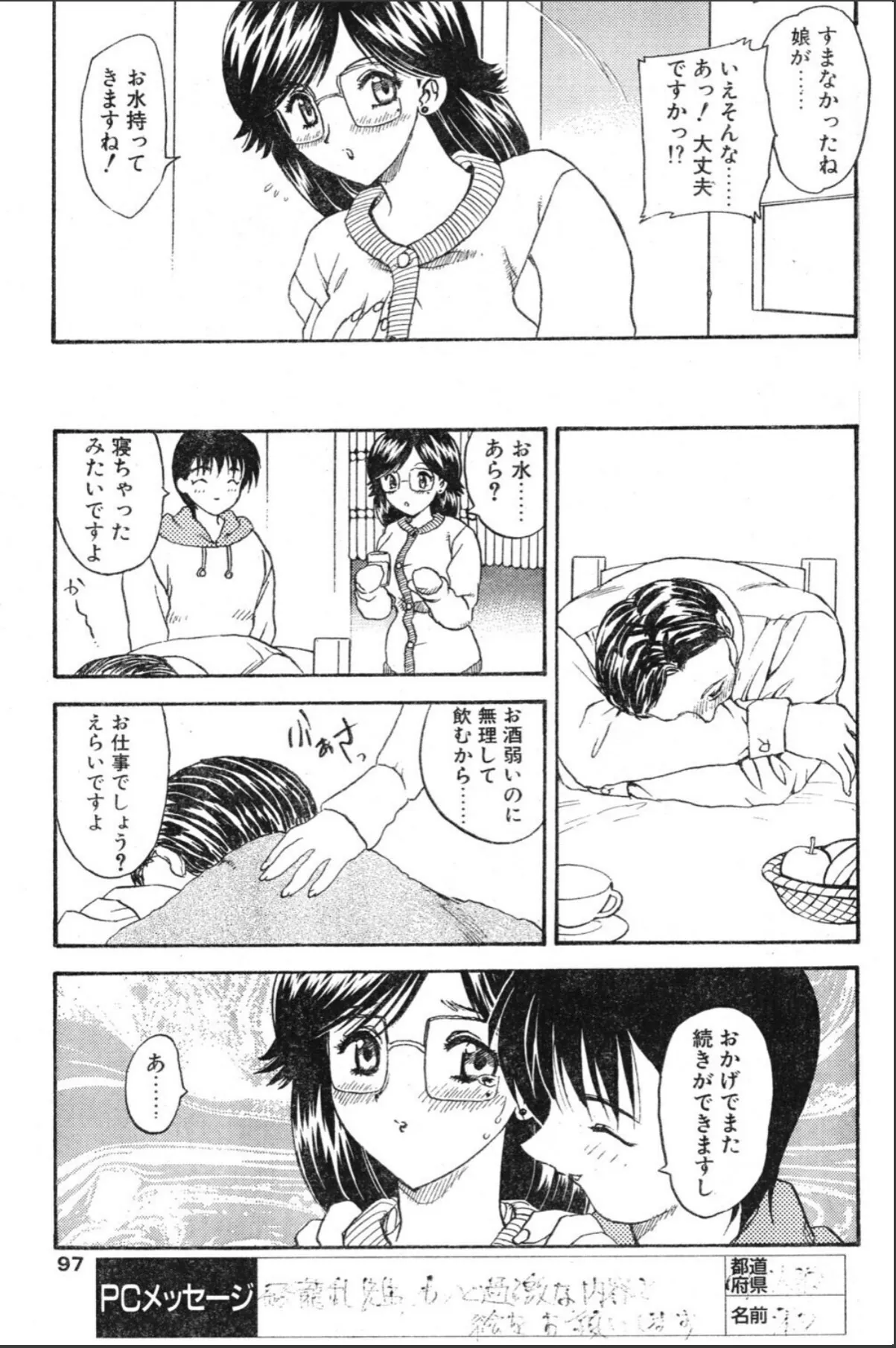 sample 3