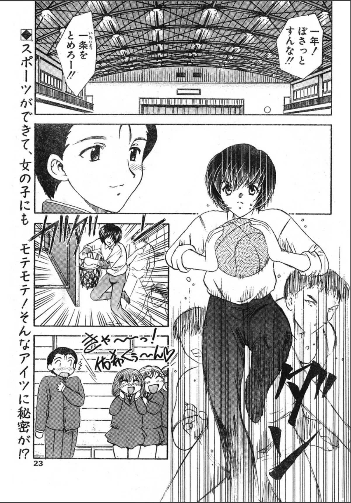 sample 1