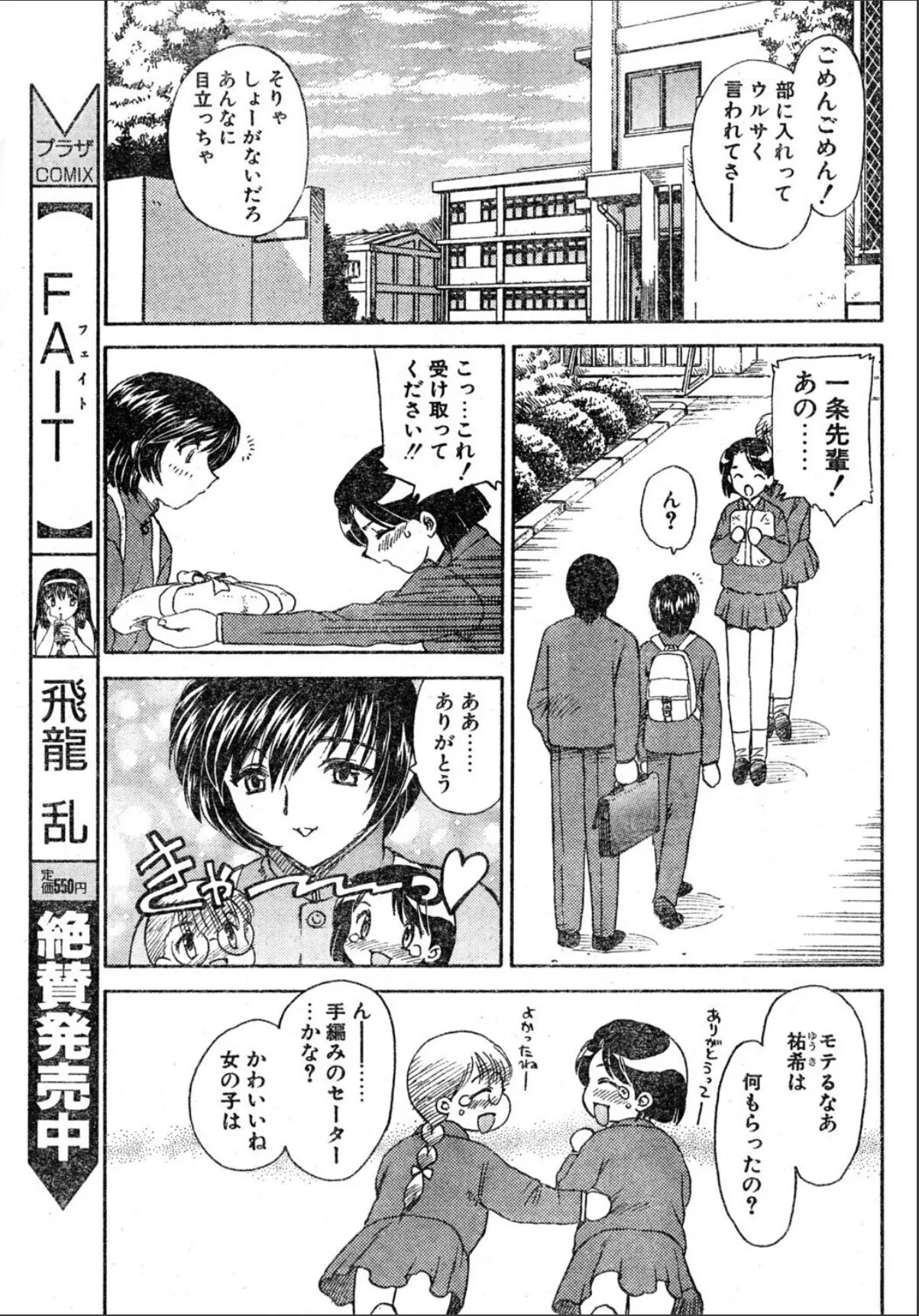 sample 3