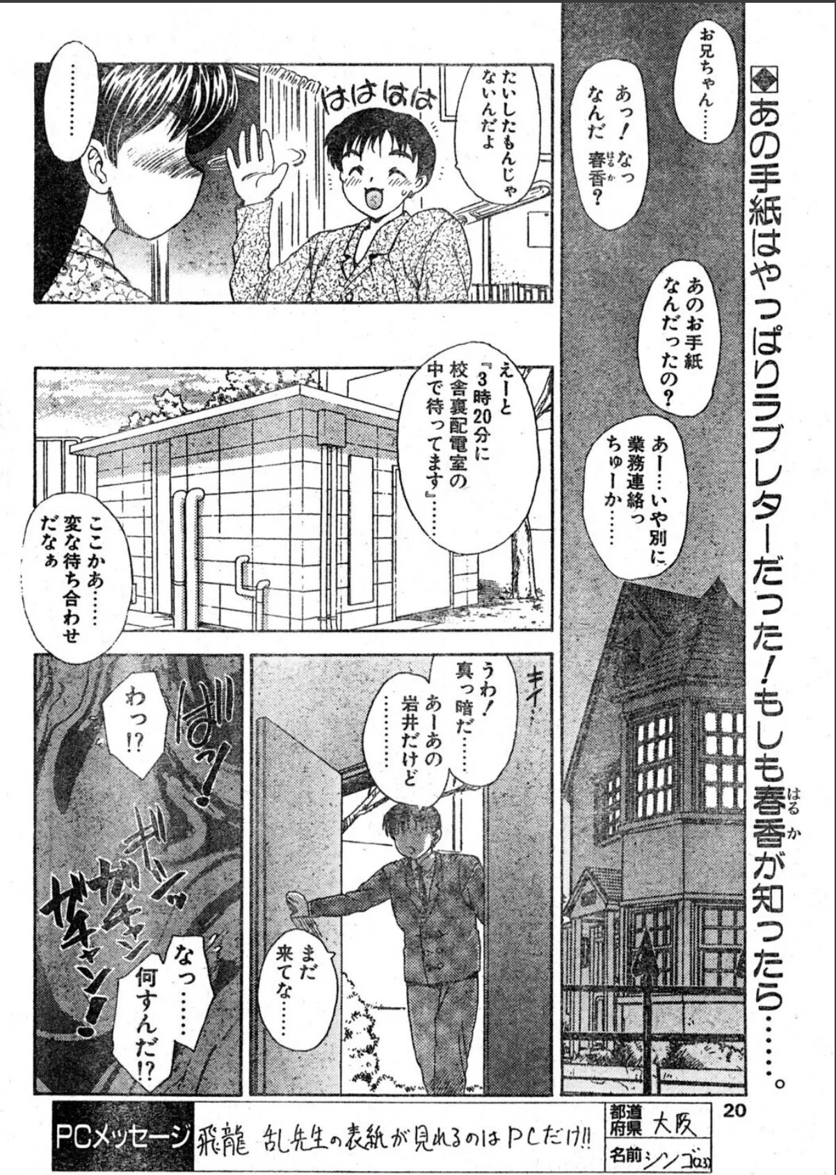 sample 2