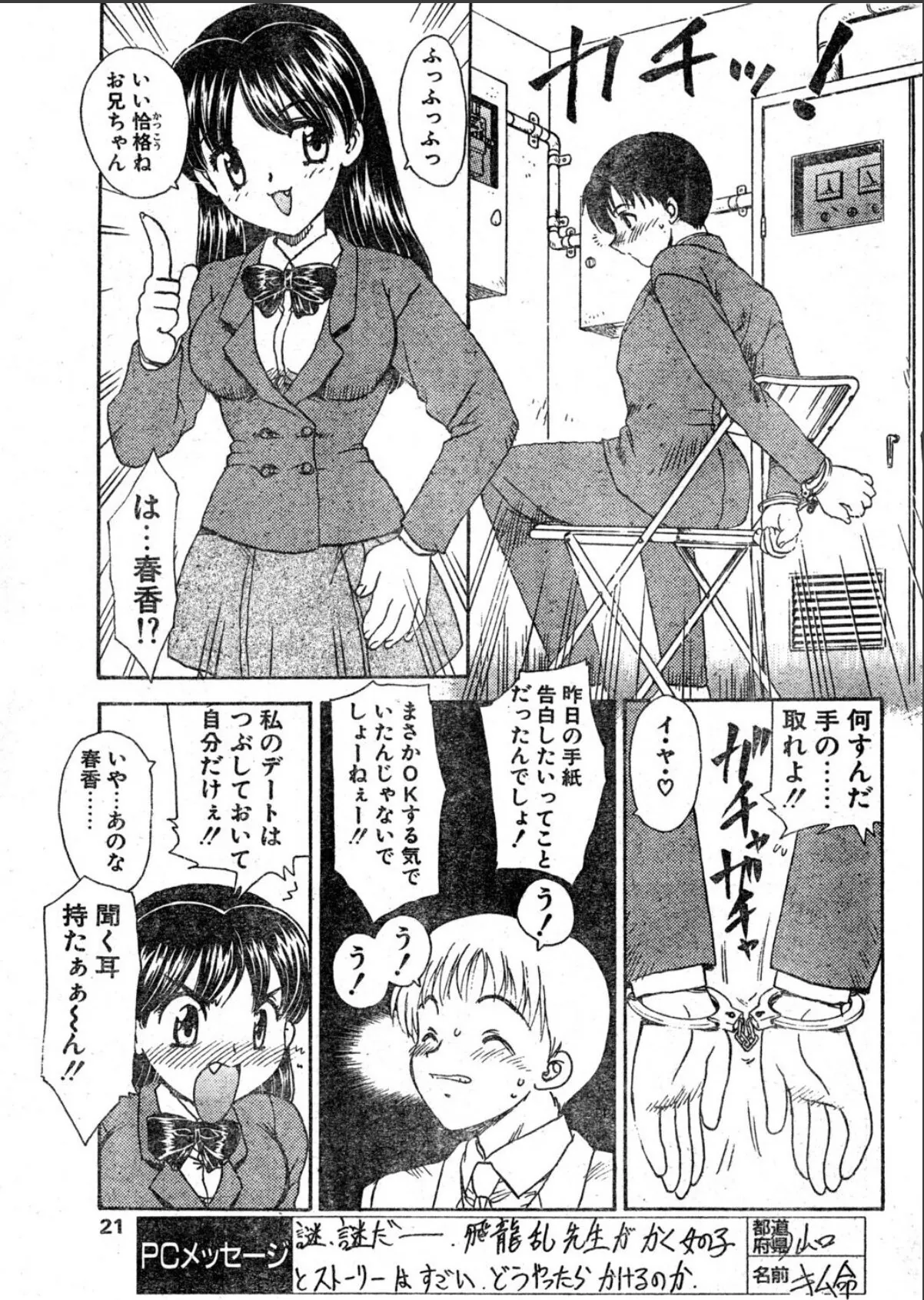 sample 3