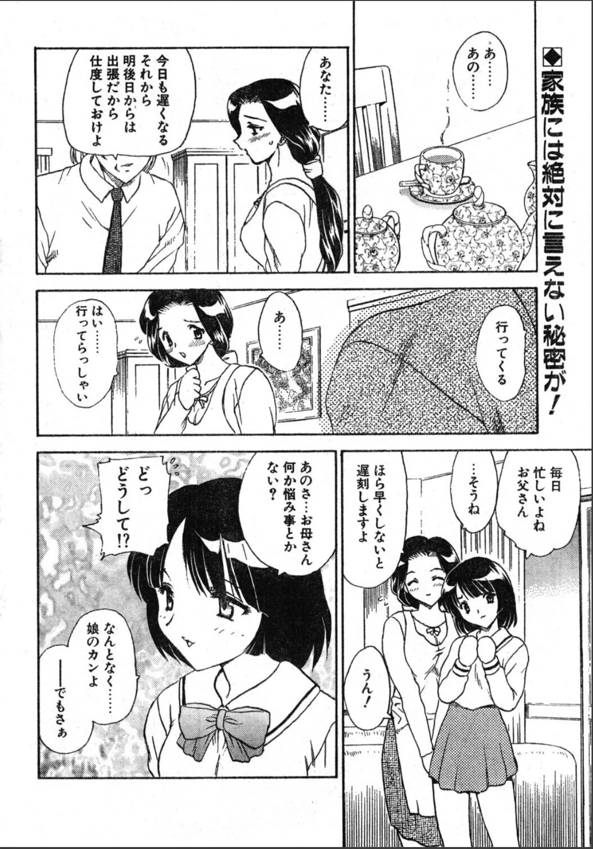 sample 2