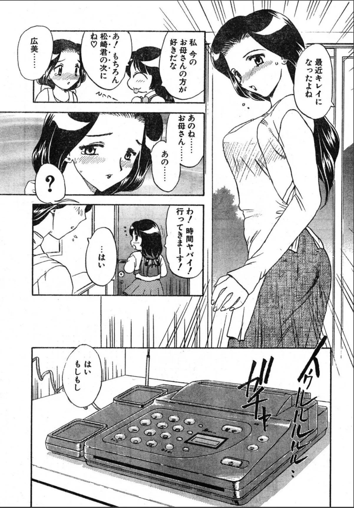 sample 3