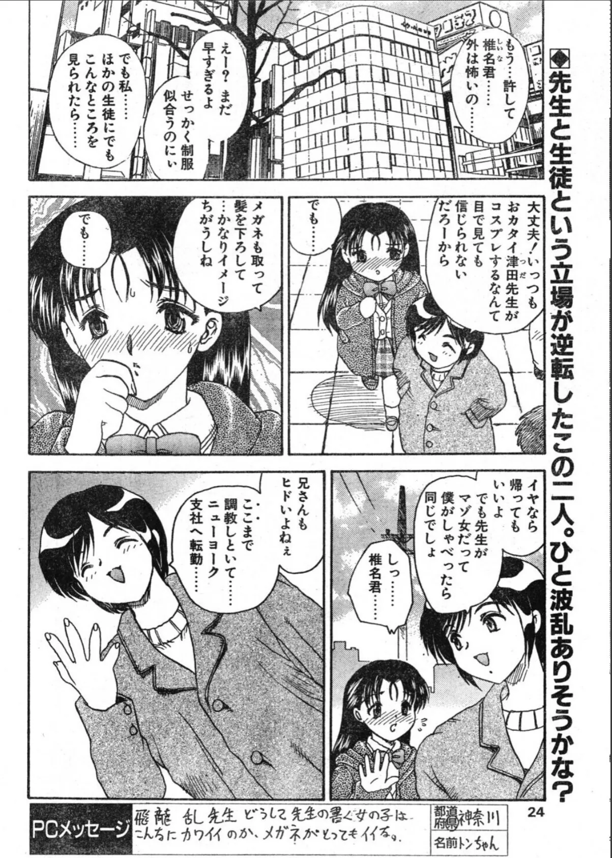 sample 2