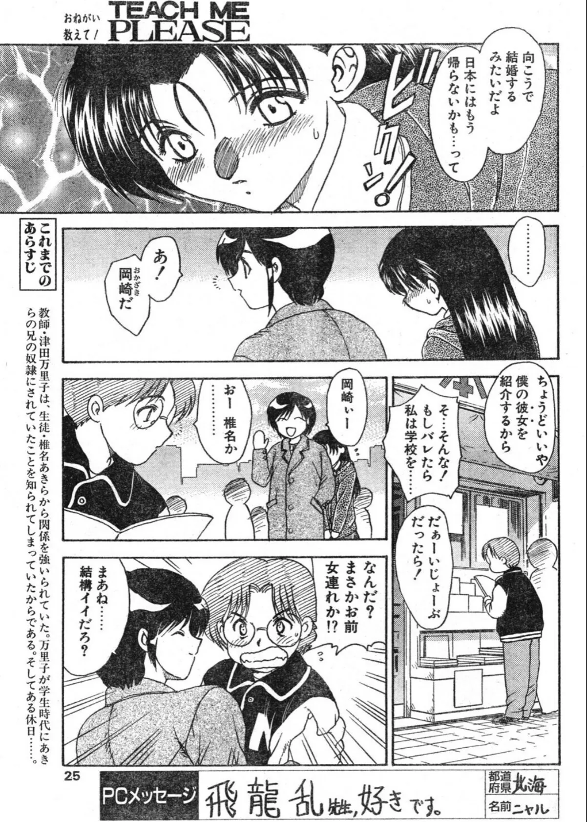 sample 3