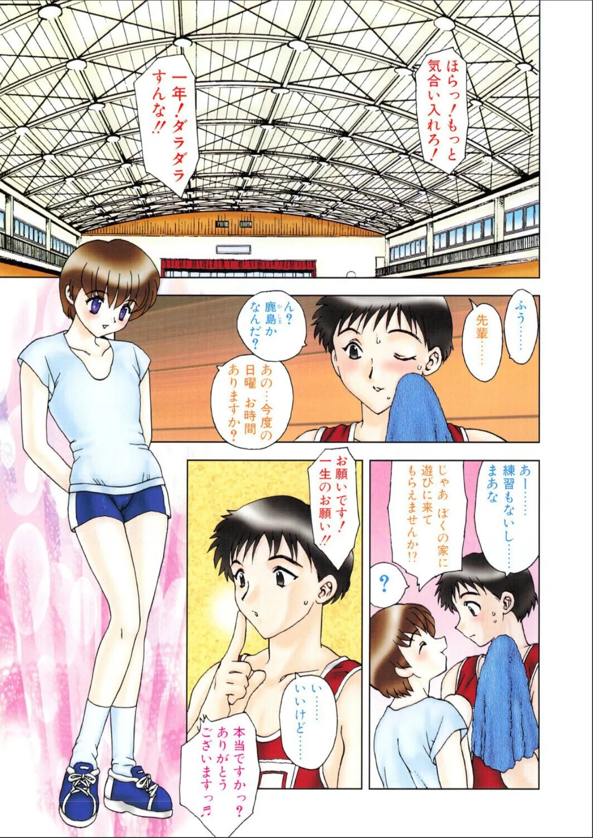 sample 1
