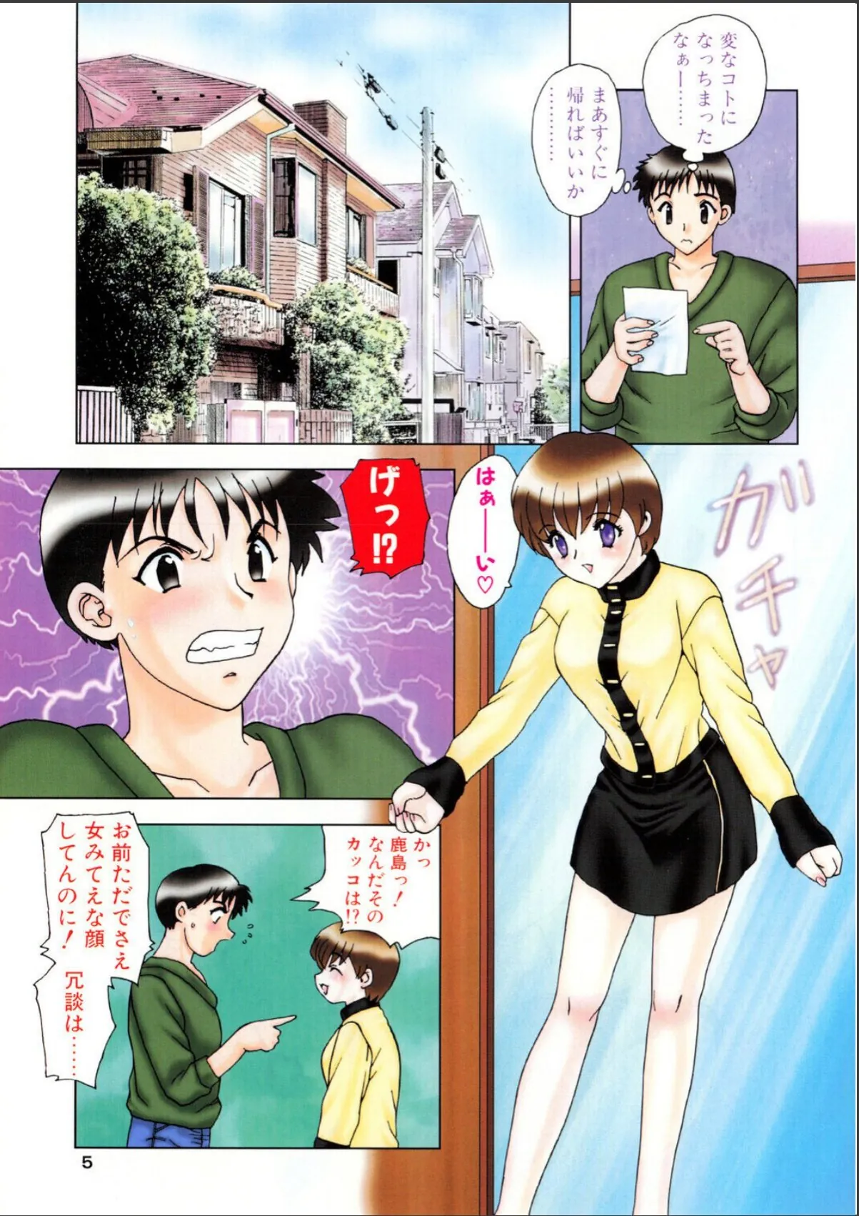 sample 3