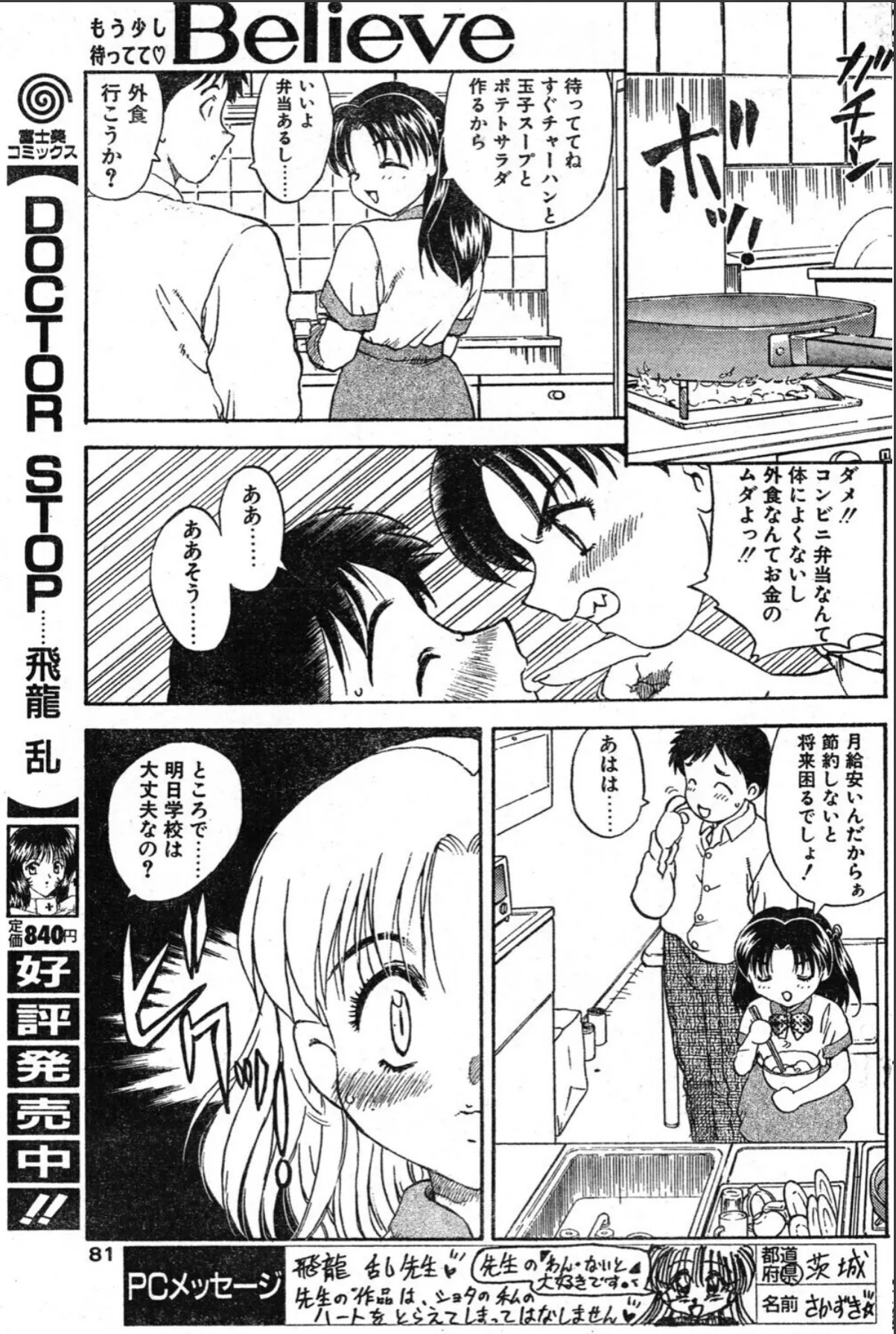 sample 3