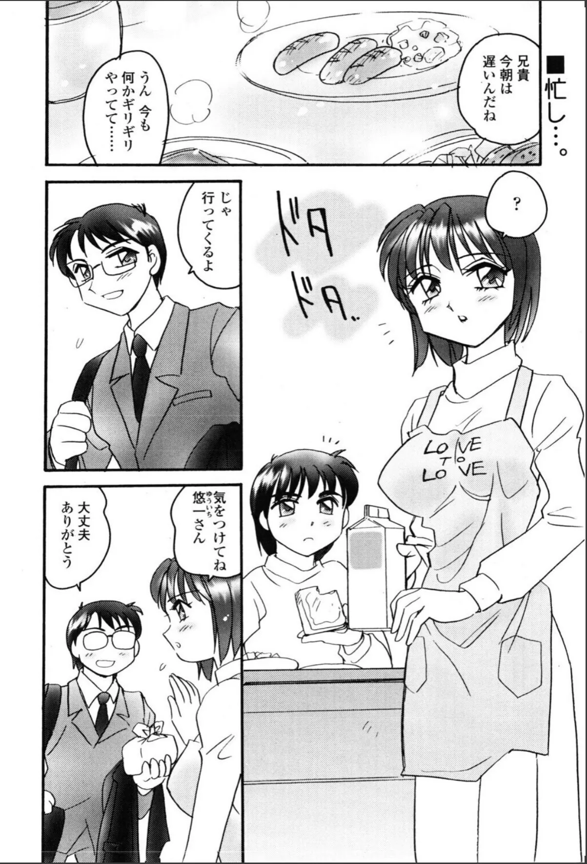sample 2