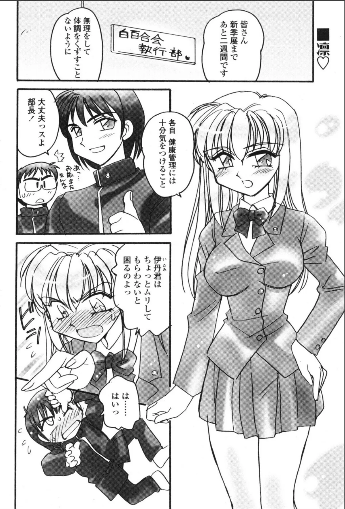 sample 2