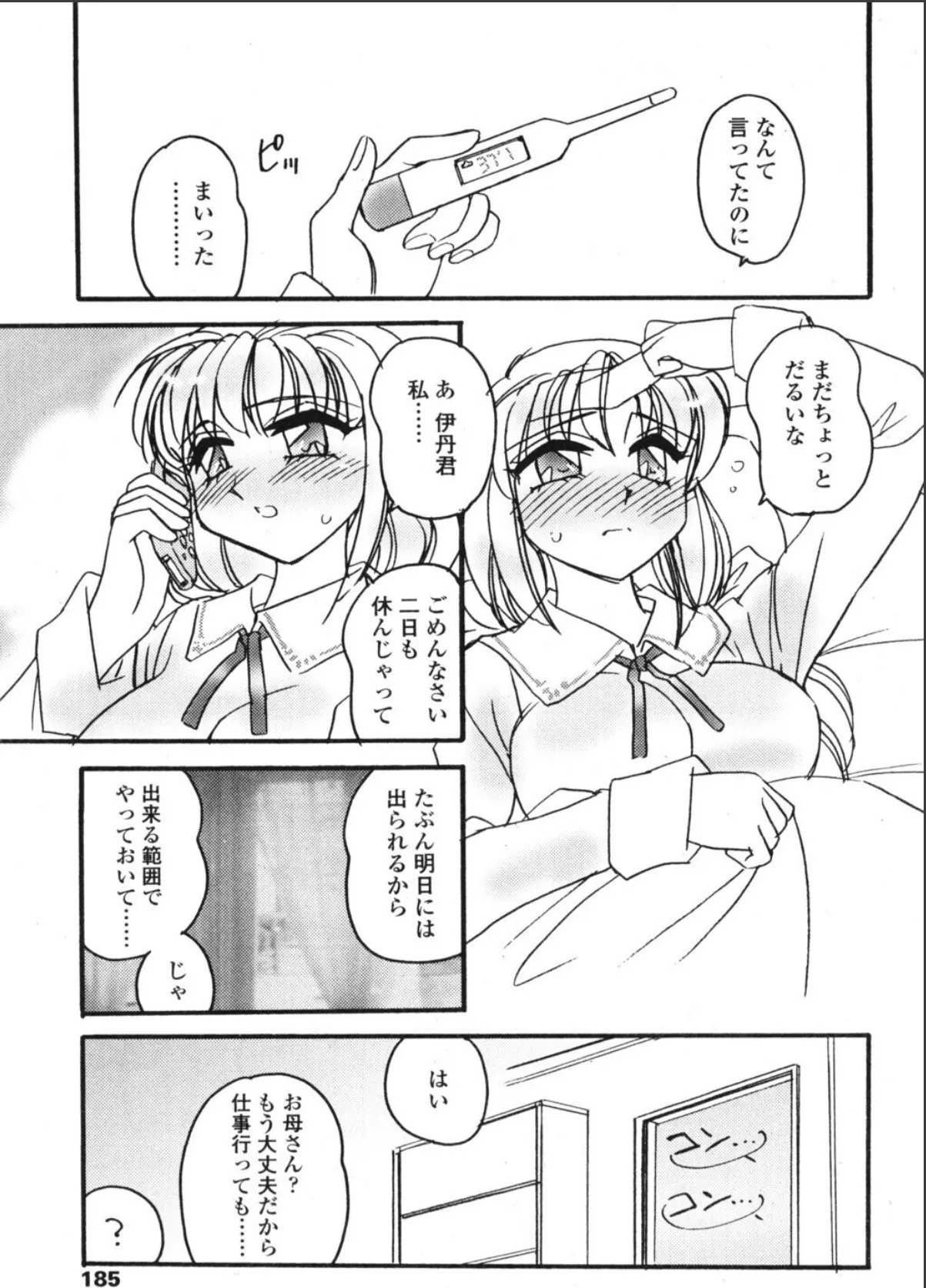 sample 3