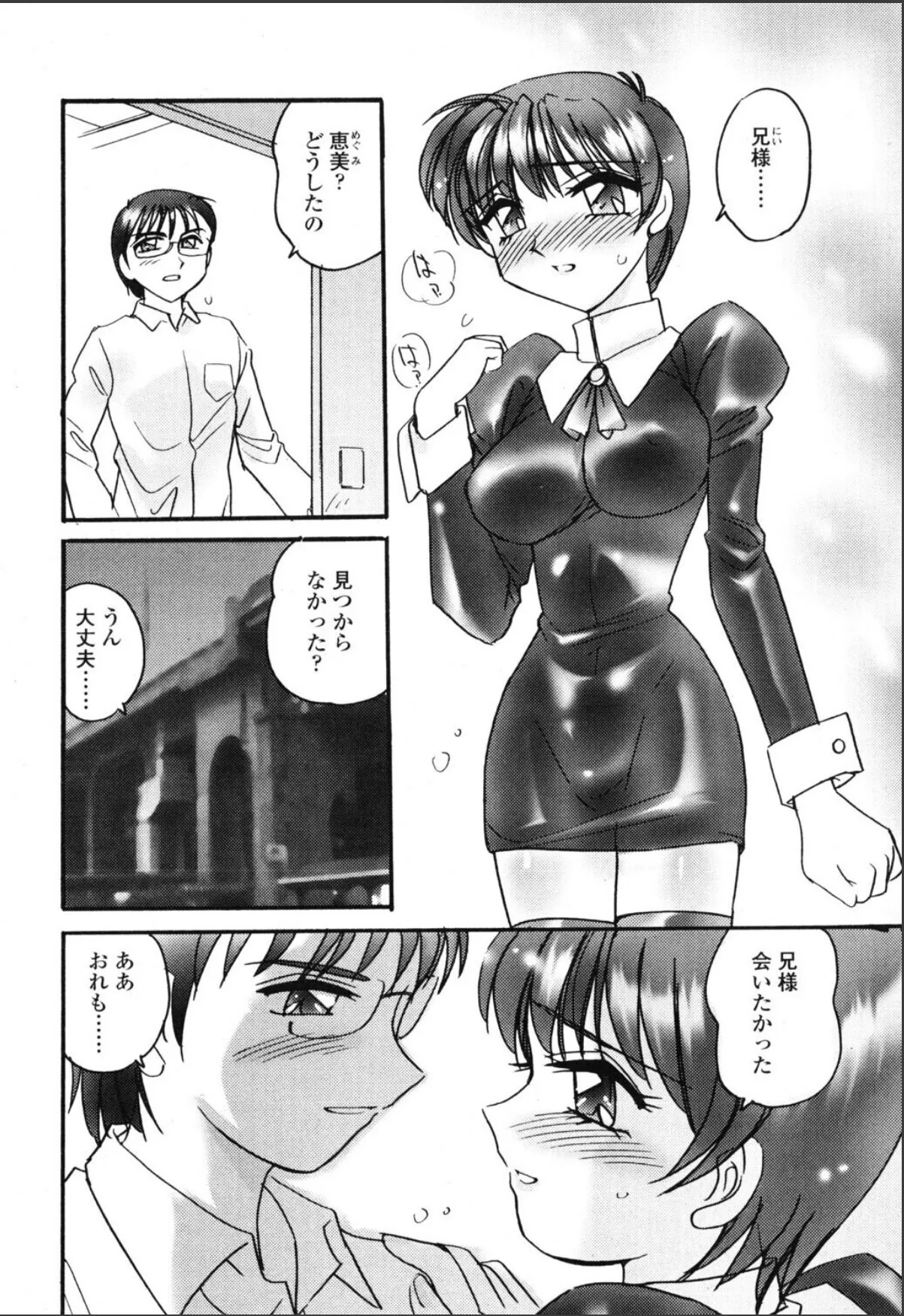sample 2