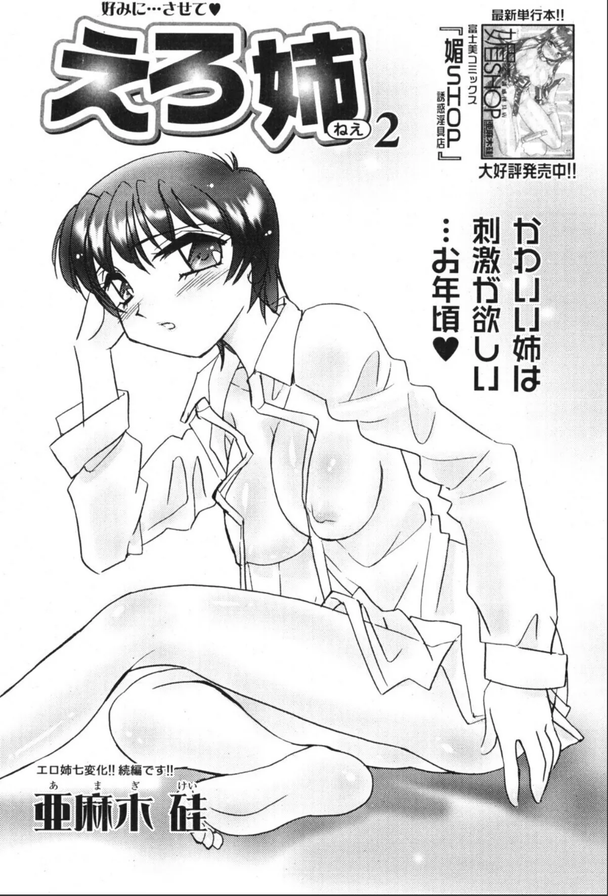 sample 1