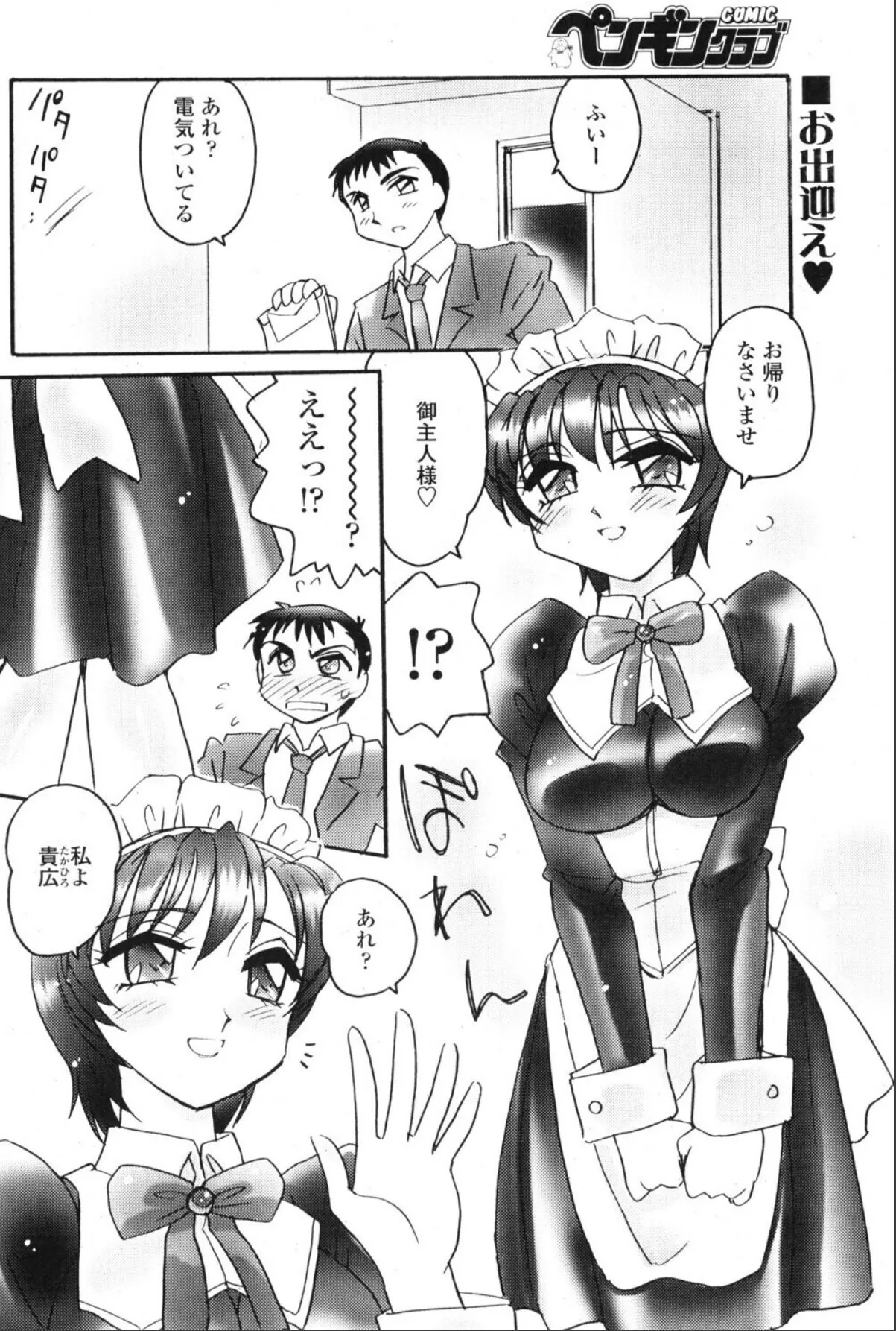 sample 2