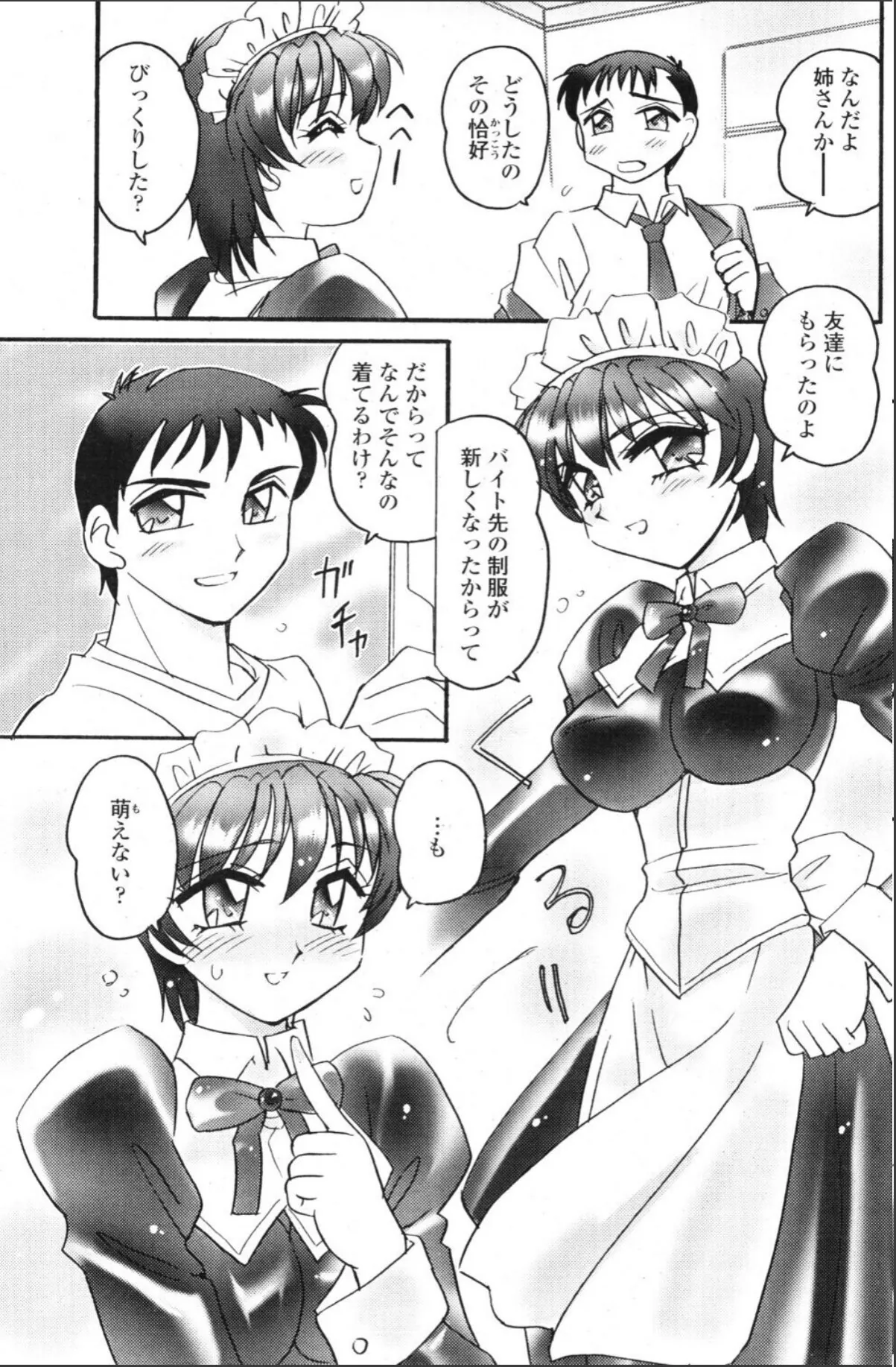 sample 3