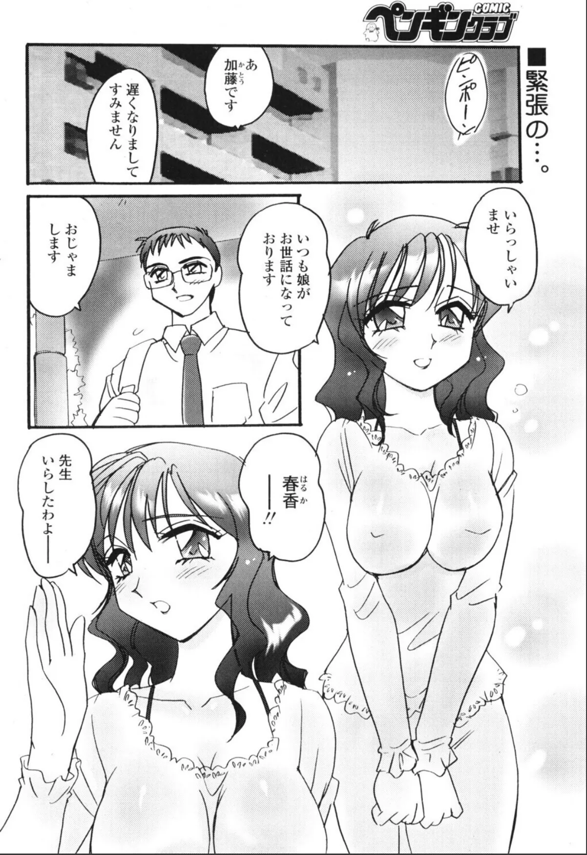 sample 2