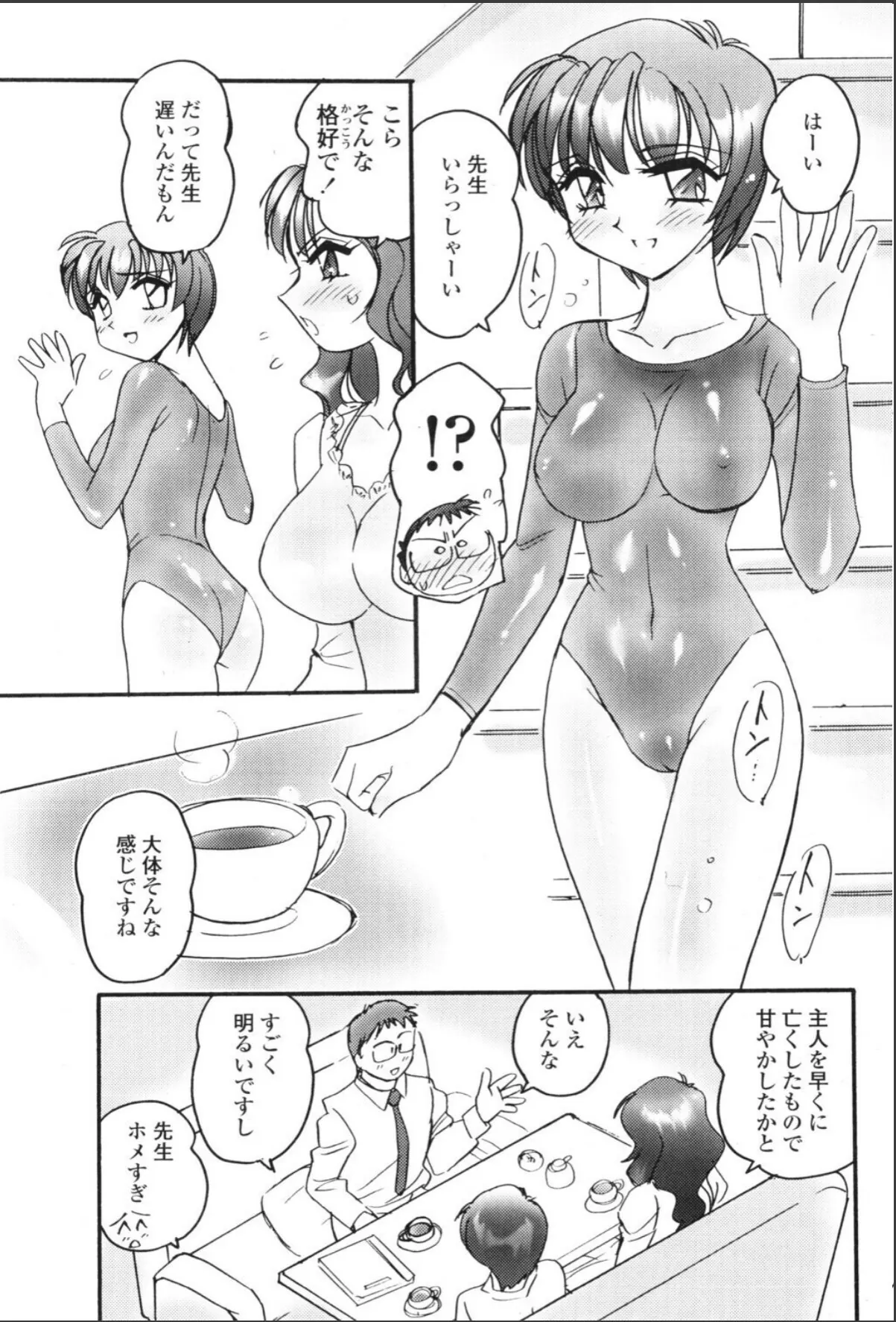 sample 3
