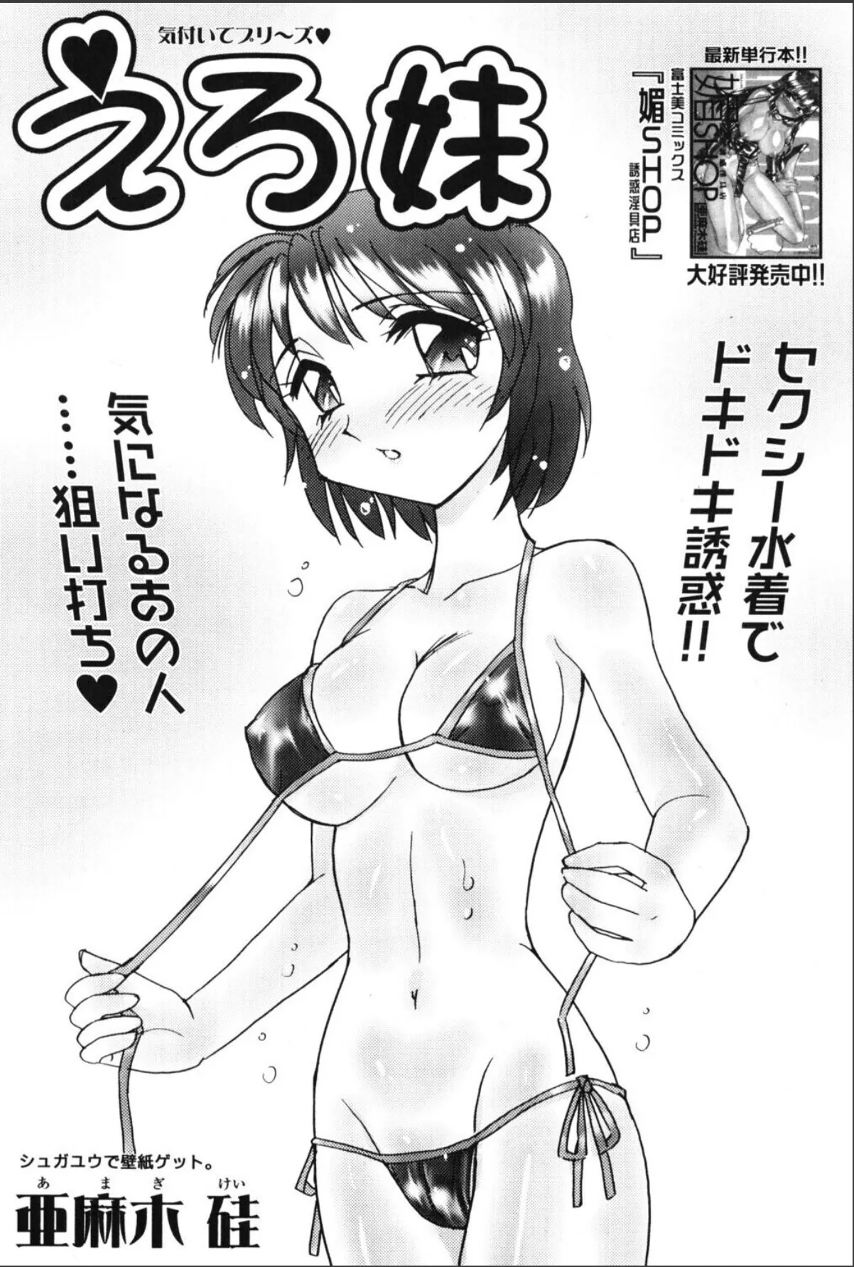 sample 1