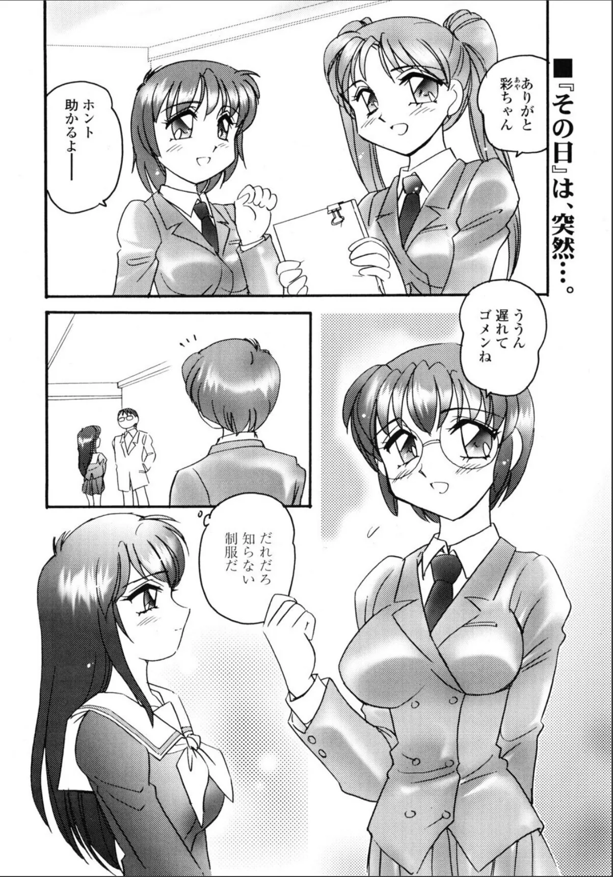 sample 2