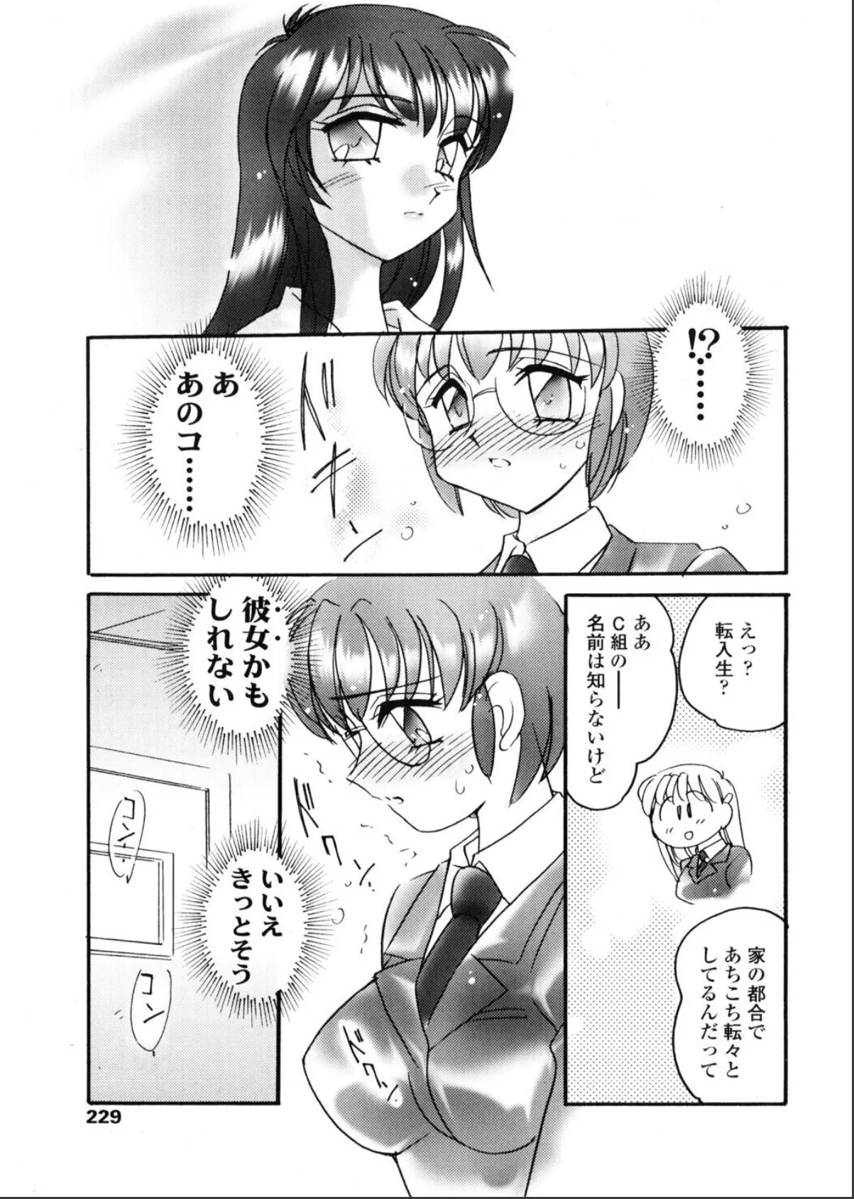 sample 3